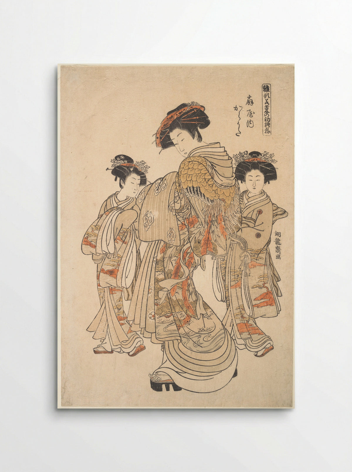 The Courtesan Karauta of the Ōgiya Brothel - Isoda Koryūsai - Poster