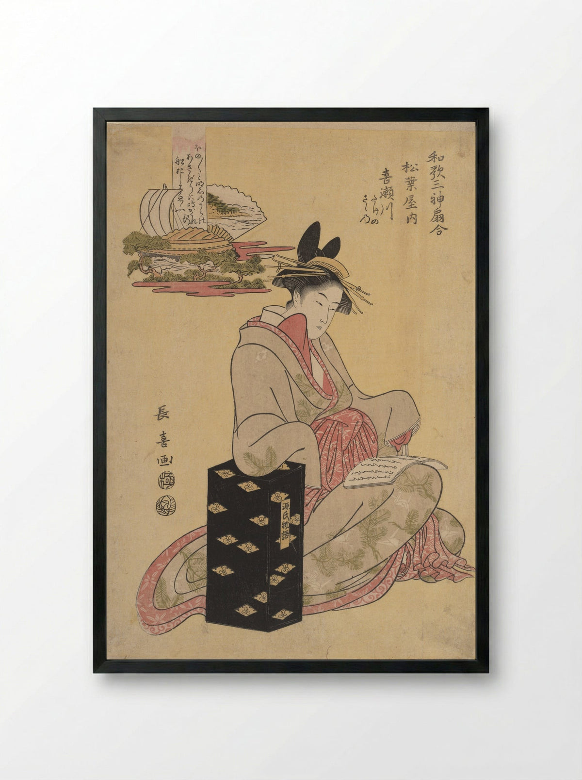 The Courtesan Kisegawa of Matsubaya - Eishōsai Chōki - Framed Print Black