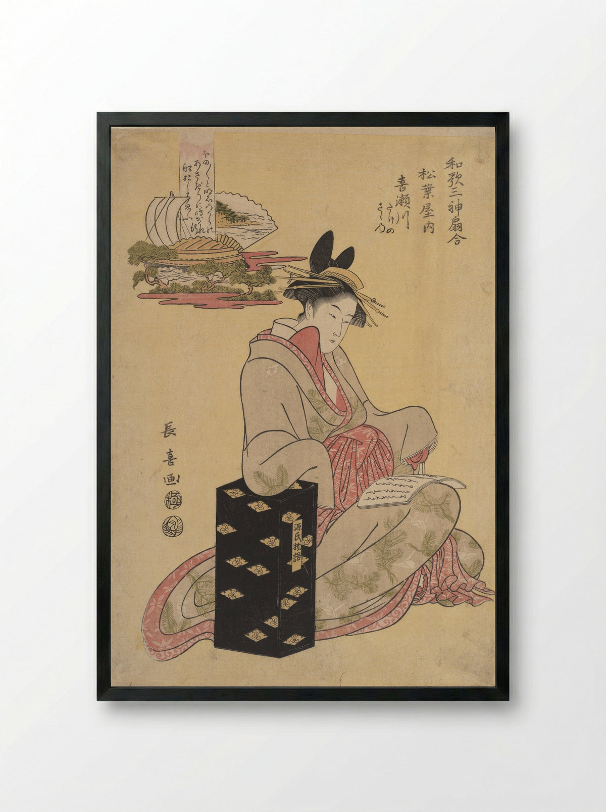 The Courtesan Kisegawa of Matsubaya - Eishōsai Chōki - Framed Print Black