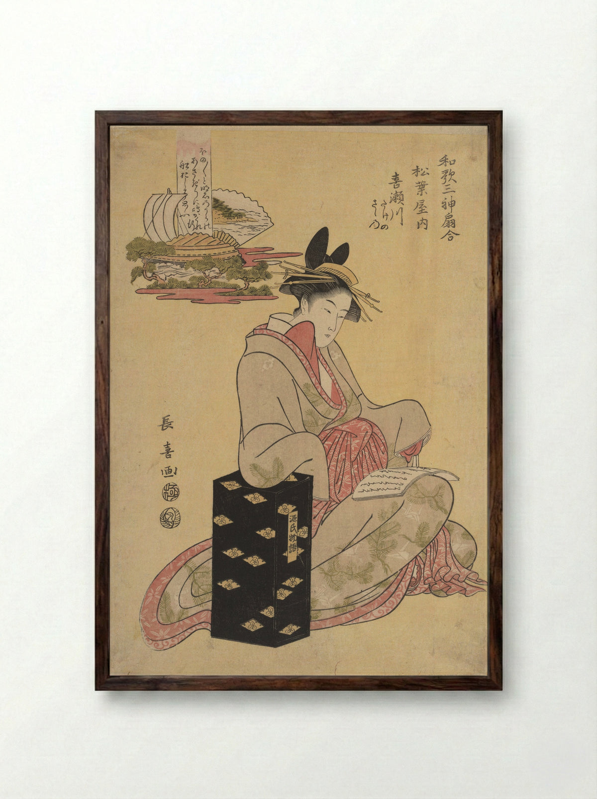 The Courtesan Kisegawa of Matsubaya - Eishōsai Chōki - Framed Print Dark Wood
