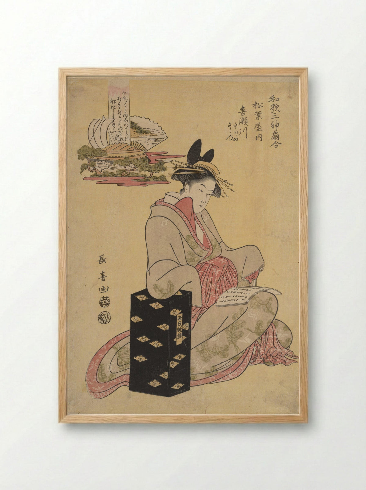 The Courtesan Kisegawa of Matsubaya - Eishōsai Chōki - Framed Print Wood