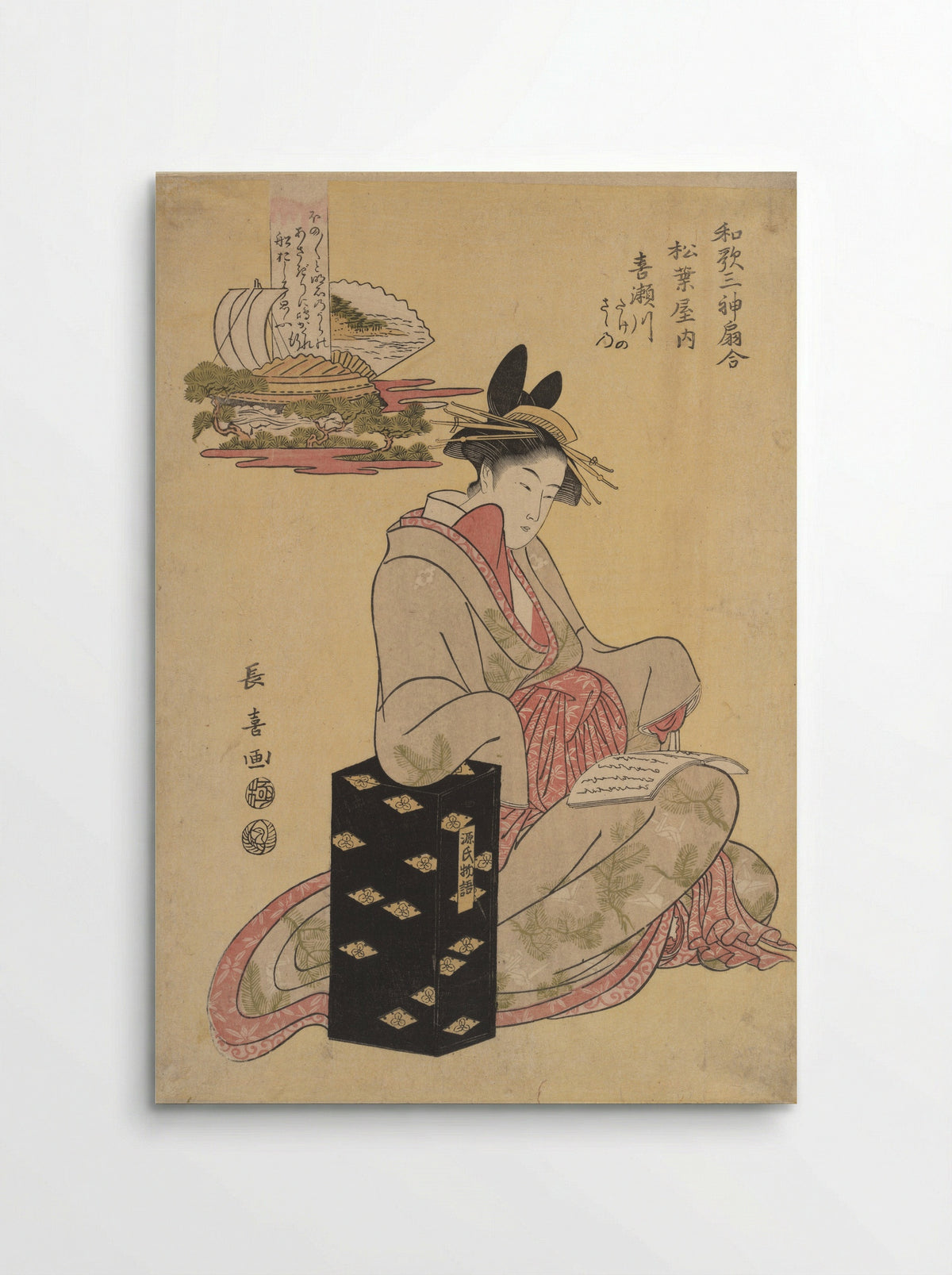 The Courtesan Kisegawa of Matsubaya - Eishōsai Chōki - Poster
