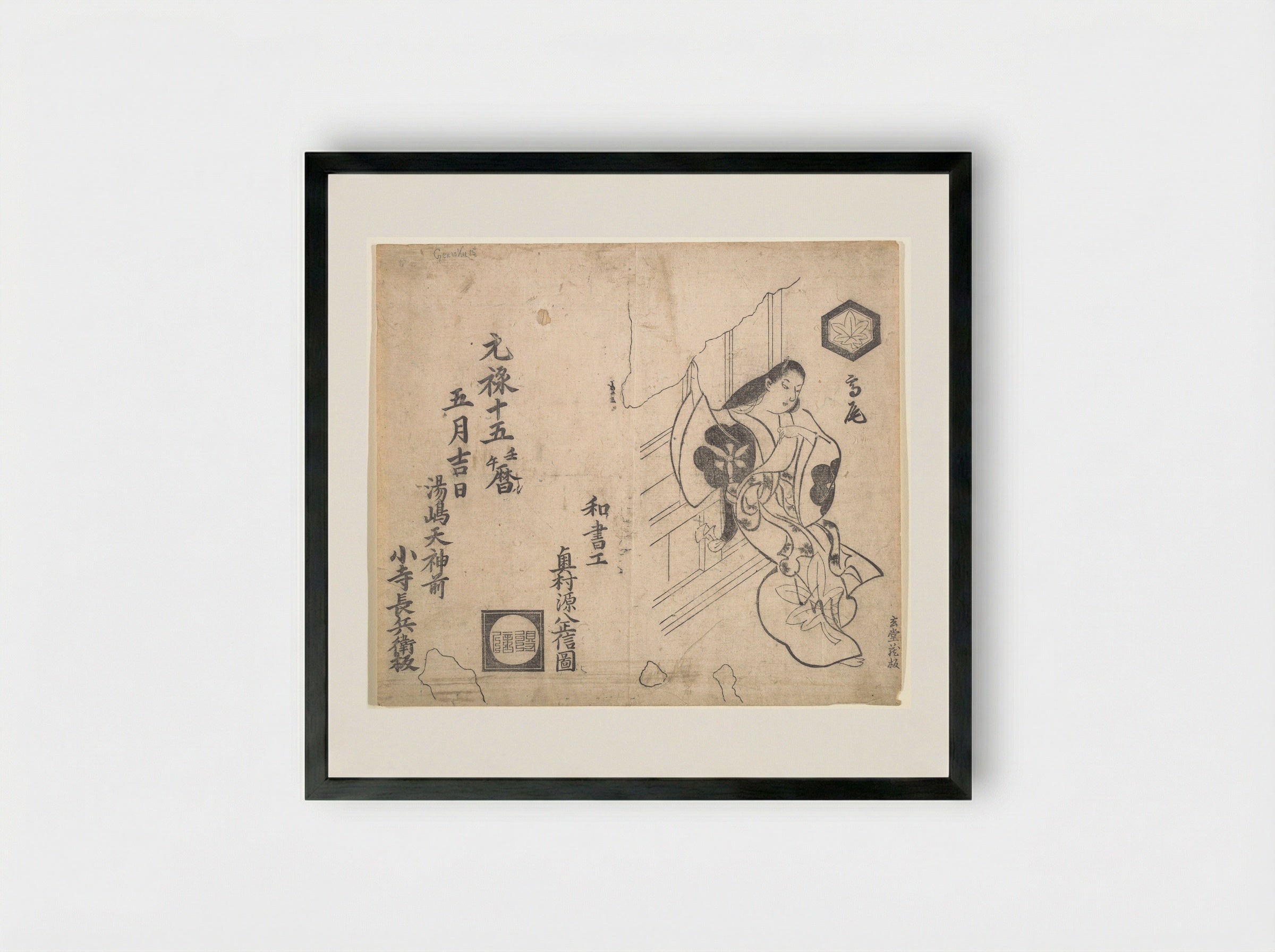 The Courtesan Takao Leaning Against a Window - Okumura Masanobu - Framed Print Black
