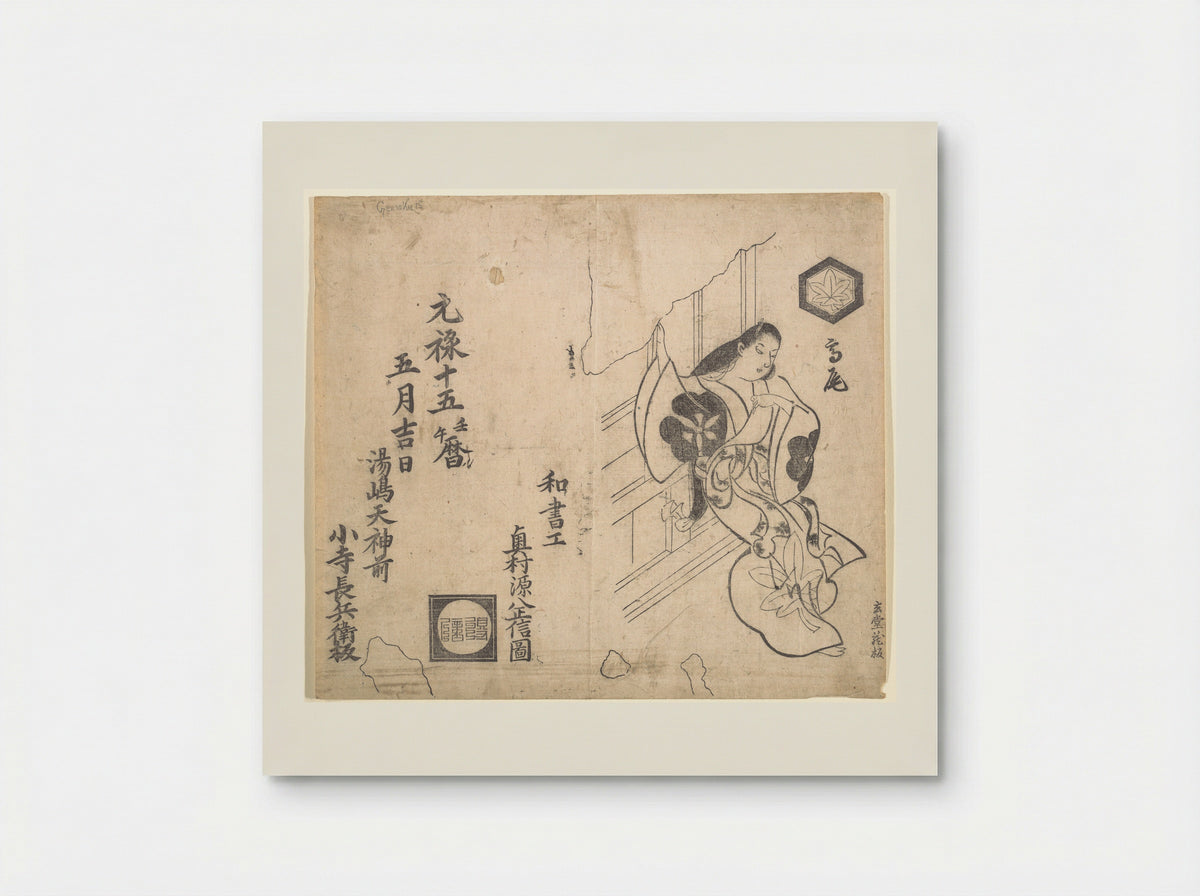 The Courtesan Takao Leaning Against a Window - Okumura Masanobu - Poster