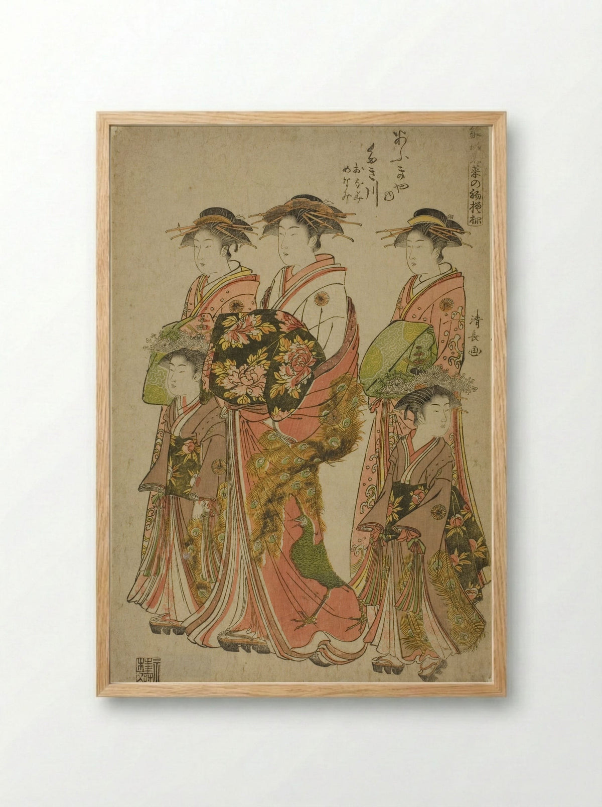 The Courtesan Takigawa of the Ogiya with Her Attendants Onami and Menami - Torii Kiyonaga - Framed Print Wood