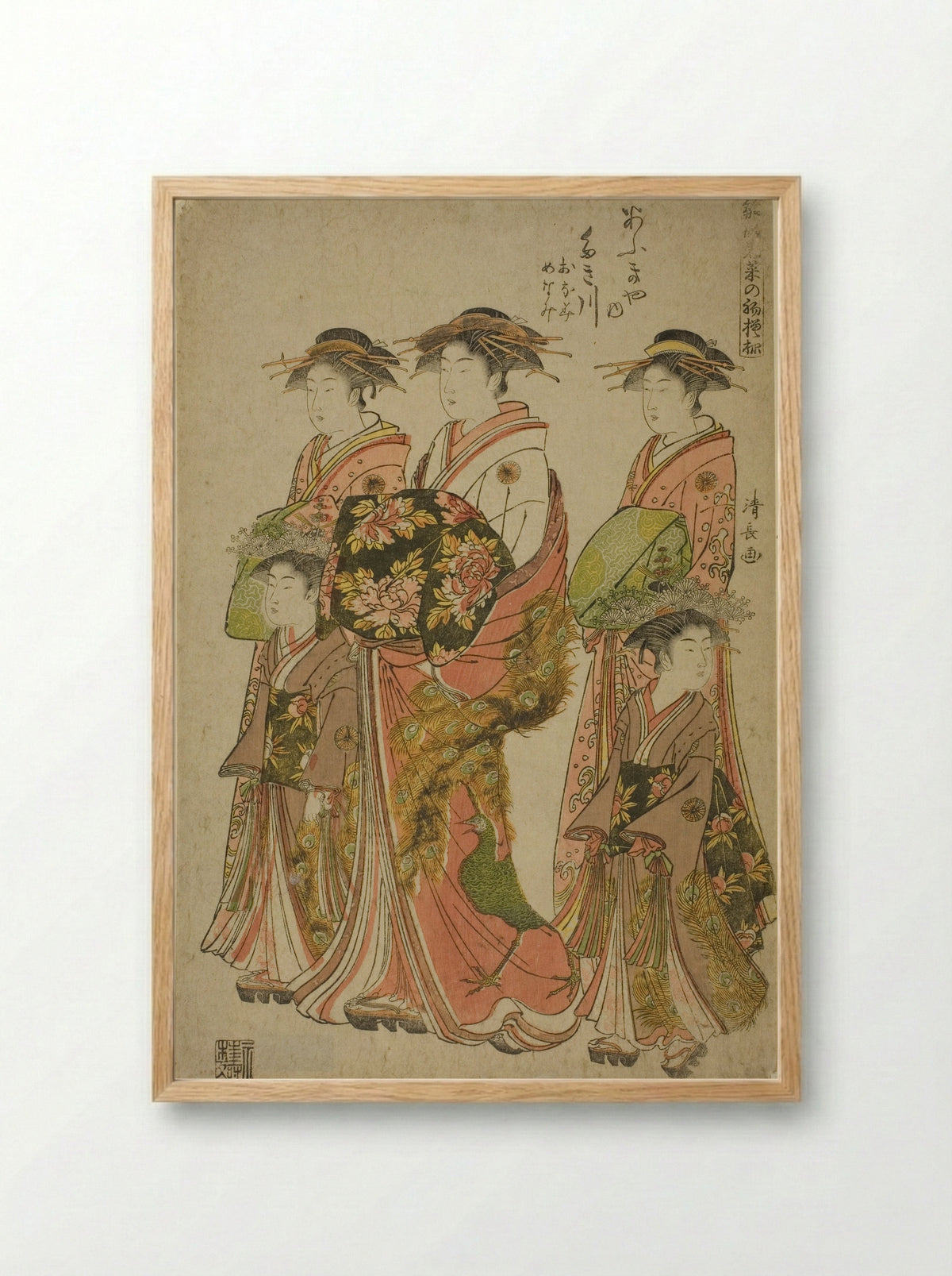The Courtesan Takigawa of the Ogiya with Her Attendants Onami and Menami - Torii Kiyonaga - Framed Print Wood