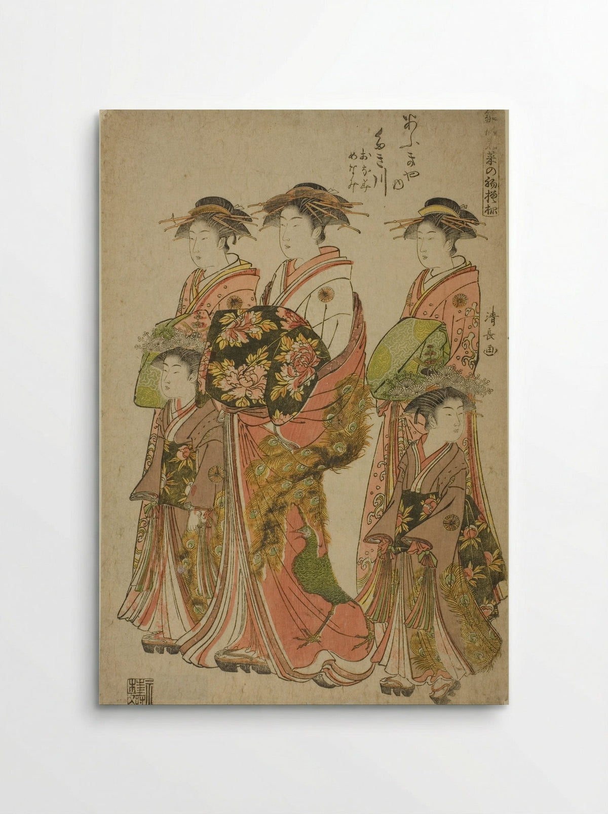 The Courtesan Takigawa of the Ogiya with Her Attendants Onami and Menami - Torii Kiyonaga - Poster