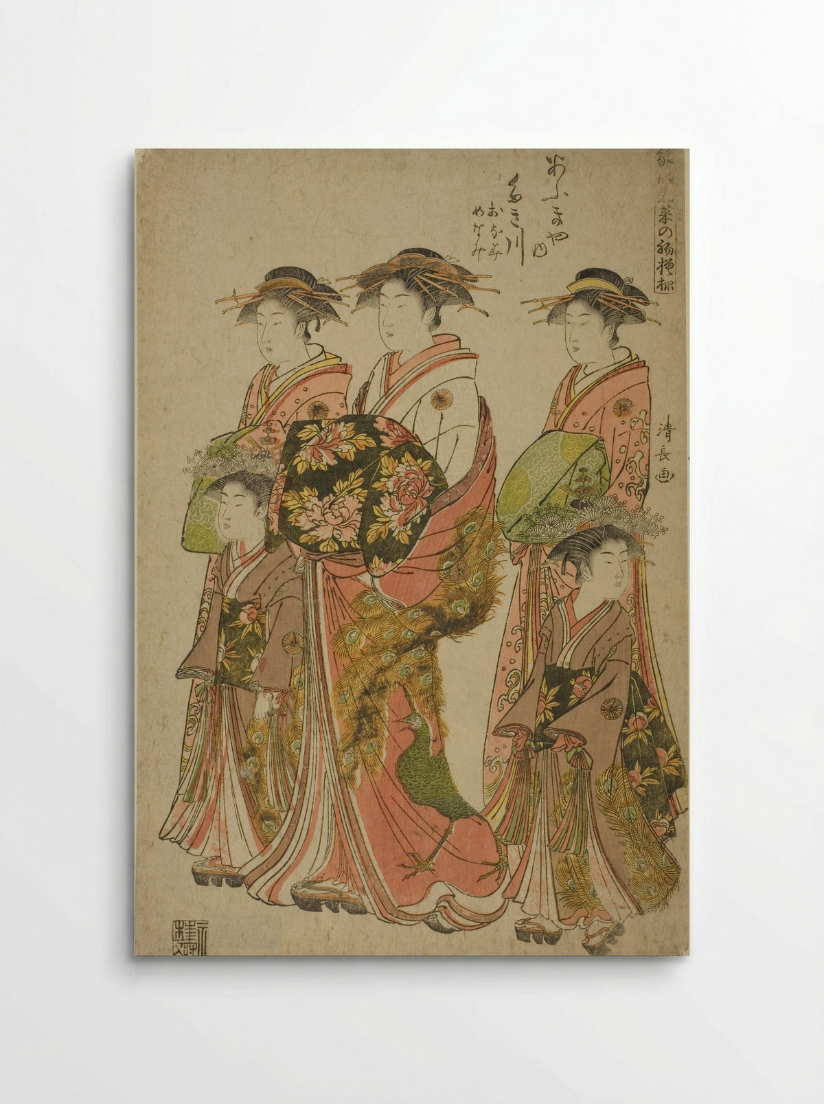 The Courtesan Takigawa of the Ogiya with Her Attendants Onami and Menami - Torii Kiyonaga - Poster
