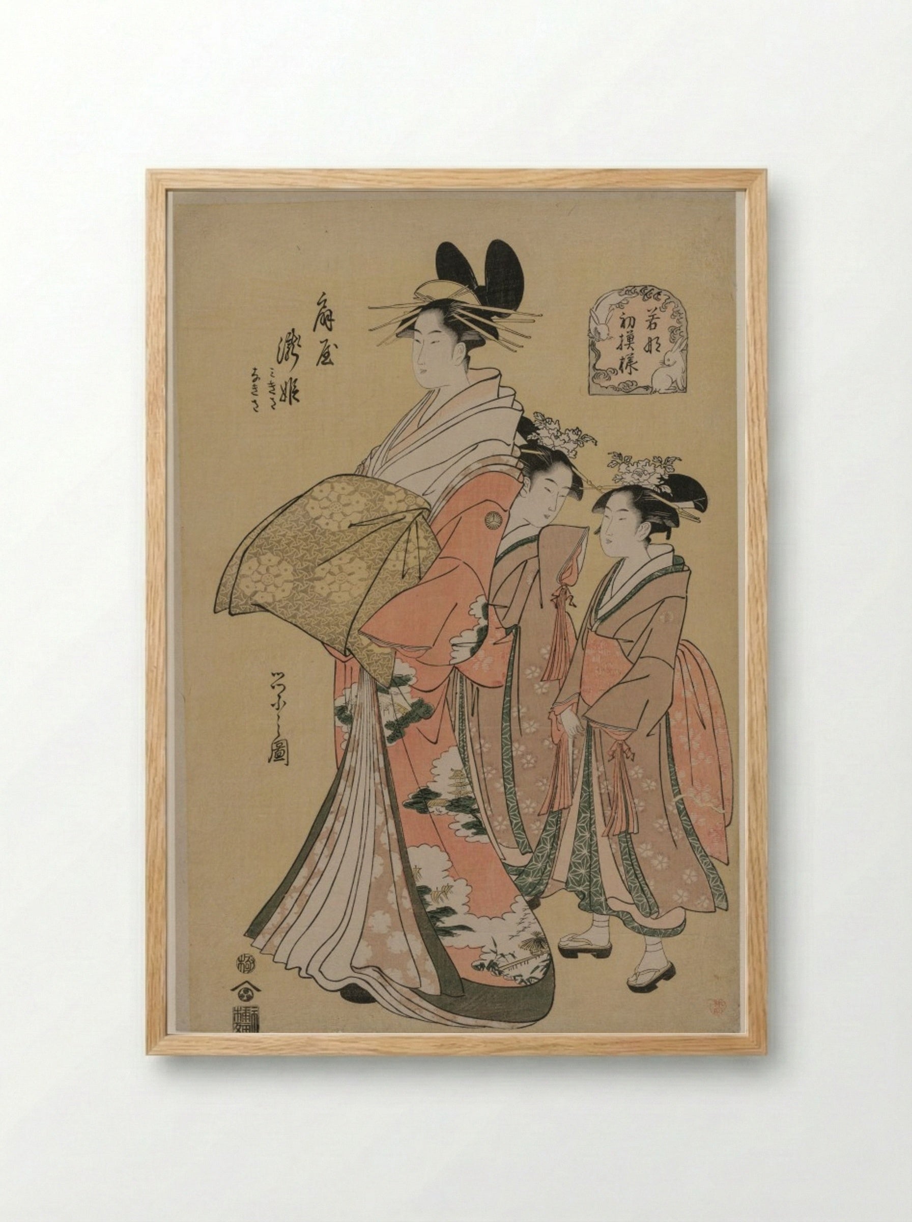 The Courtesan Takihime and Attendants - Chōbunsai Eishi - Framed Print Wood