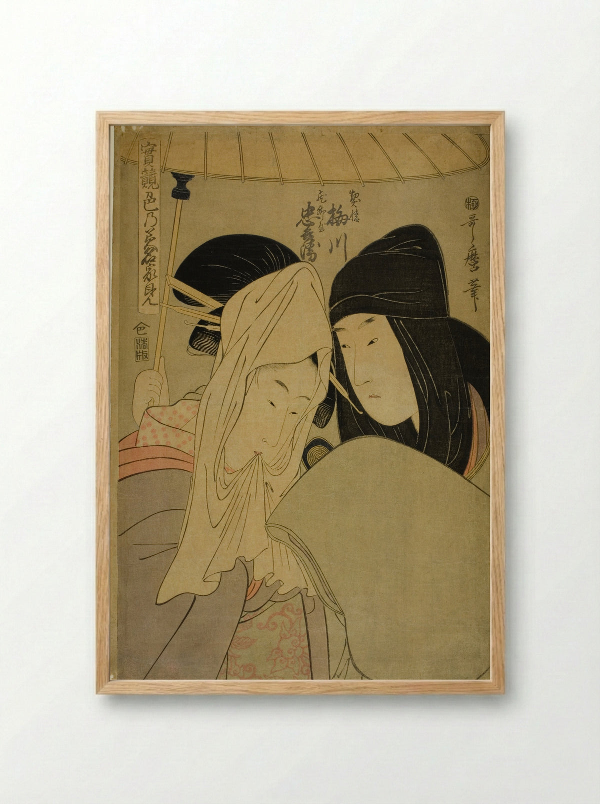 The Courtesan Umegawa and Chubei of the Courier Firm - Kitagawa Utamaro - Framed Print Wood