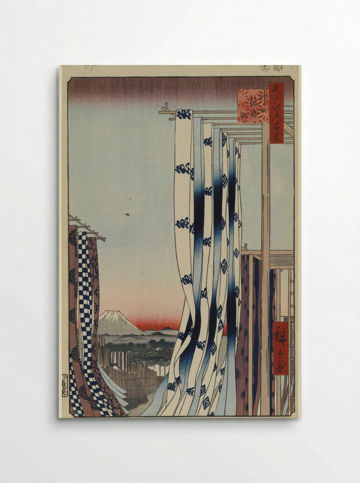 The Dyers' Quarter in Kanda - Utagawa Hiroshige - Poster
