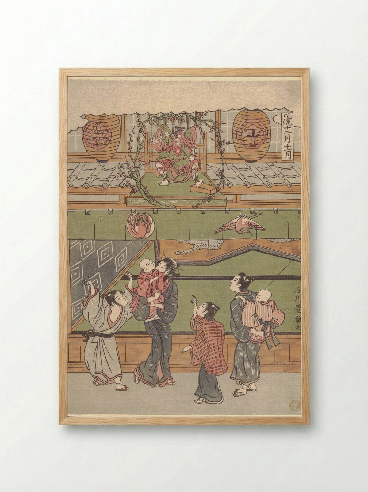The Eleventh Month - Ishikawa Toyomasa - Framed Print Wood