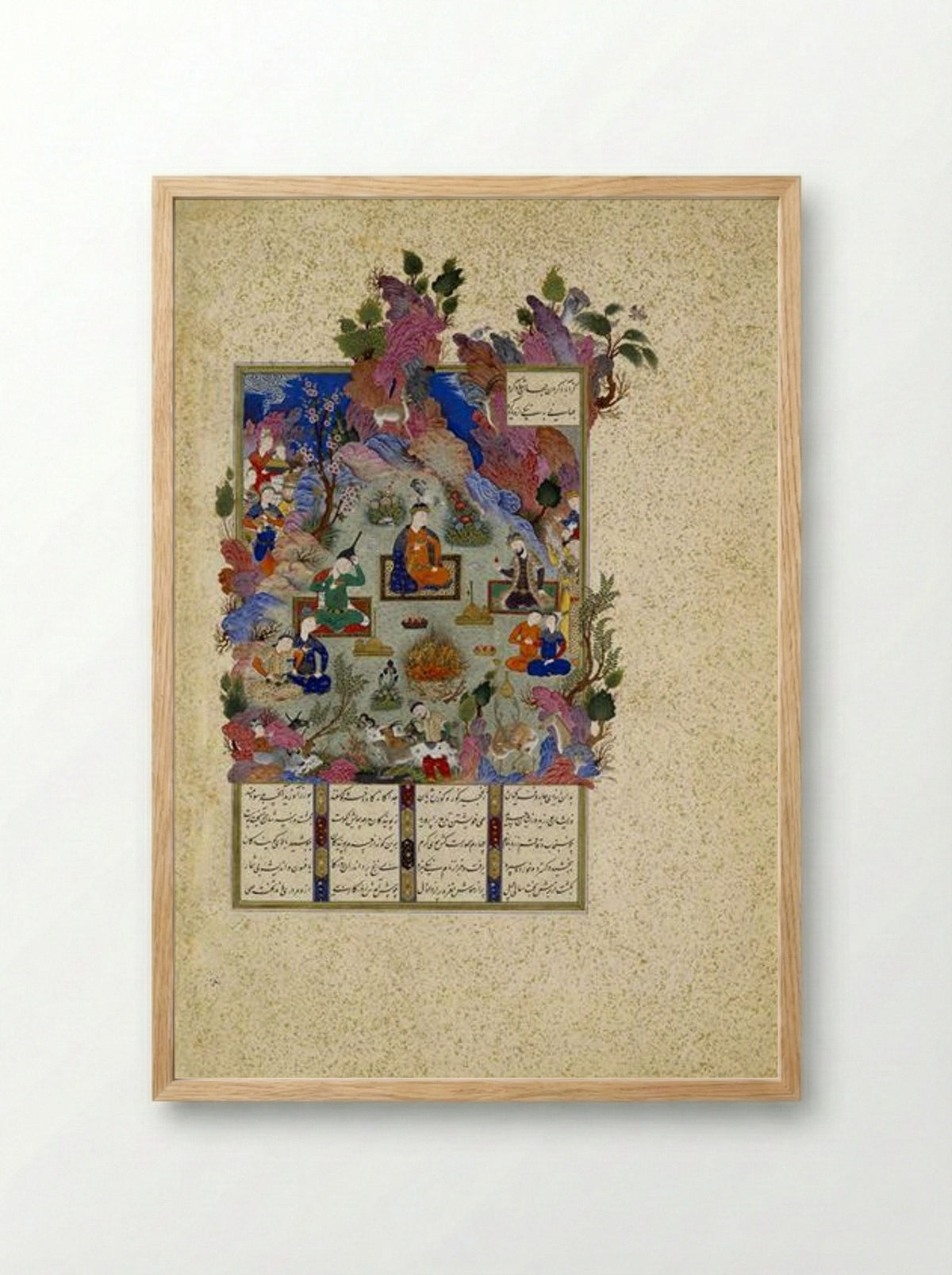 The Feast of Sada - Sultan Muhammad - Framed Print Wood