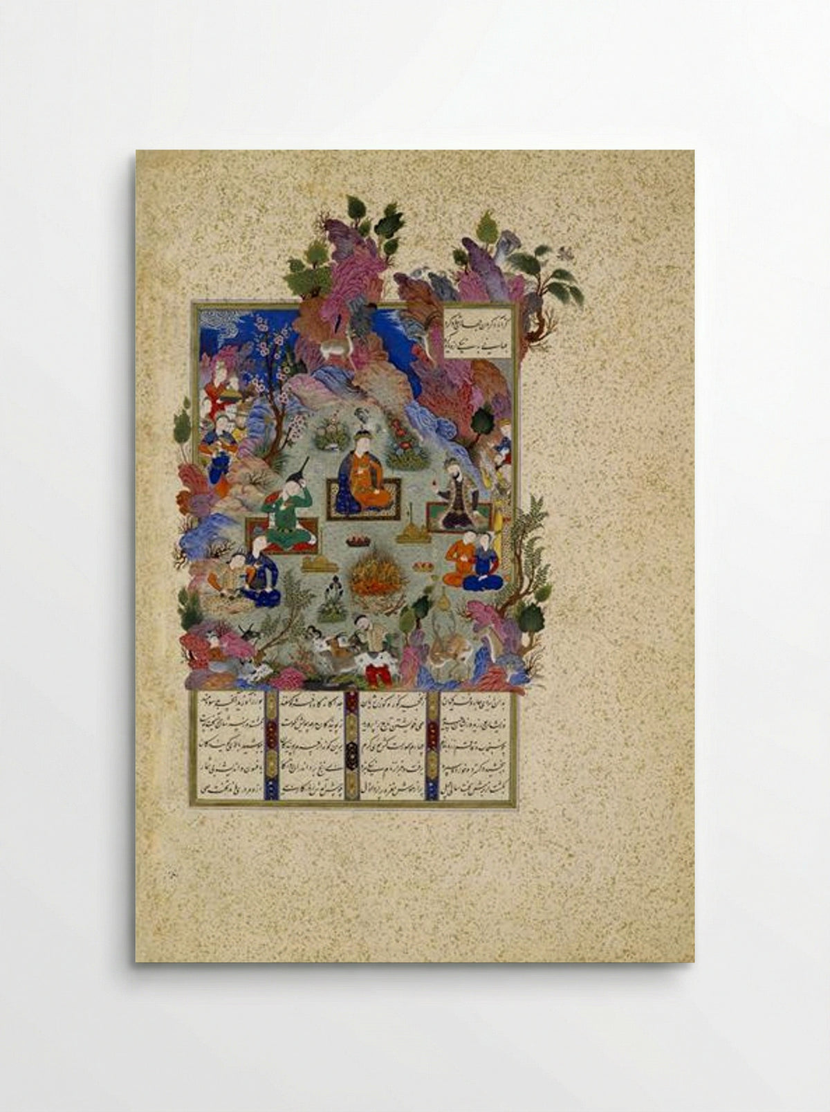 The Feast of Sada - Sultan Muhammad - Poster