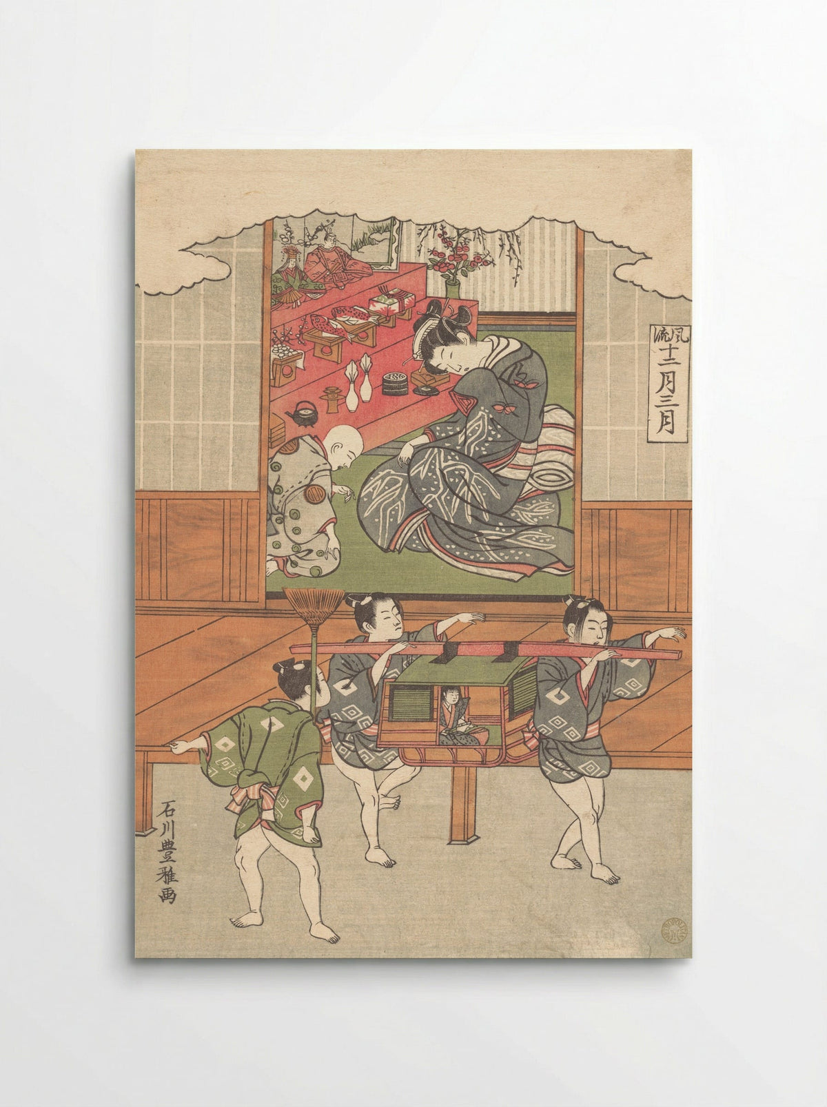 The Festival of Dolls (Third Month) - Ishikawa Toyomasa - Poster
