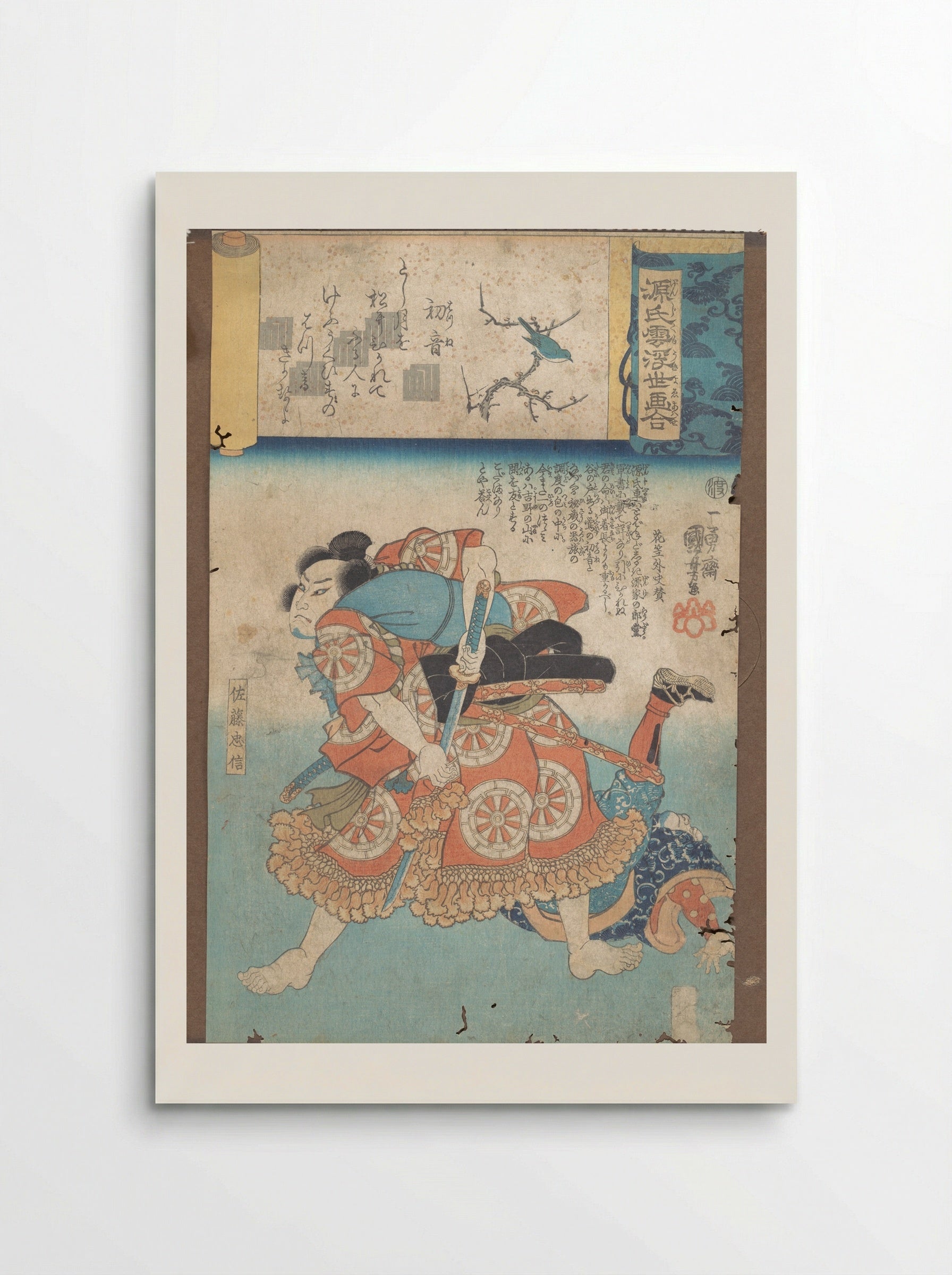 The First Warbler - Utagawa Kuniyoshi - Poster