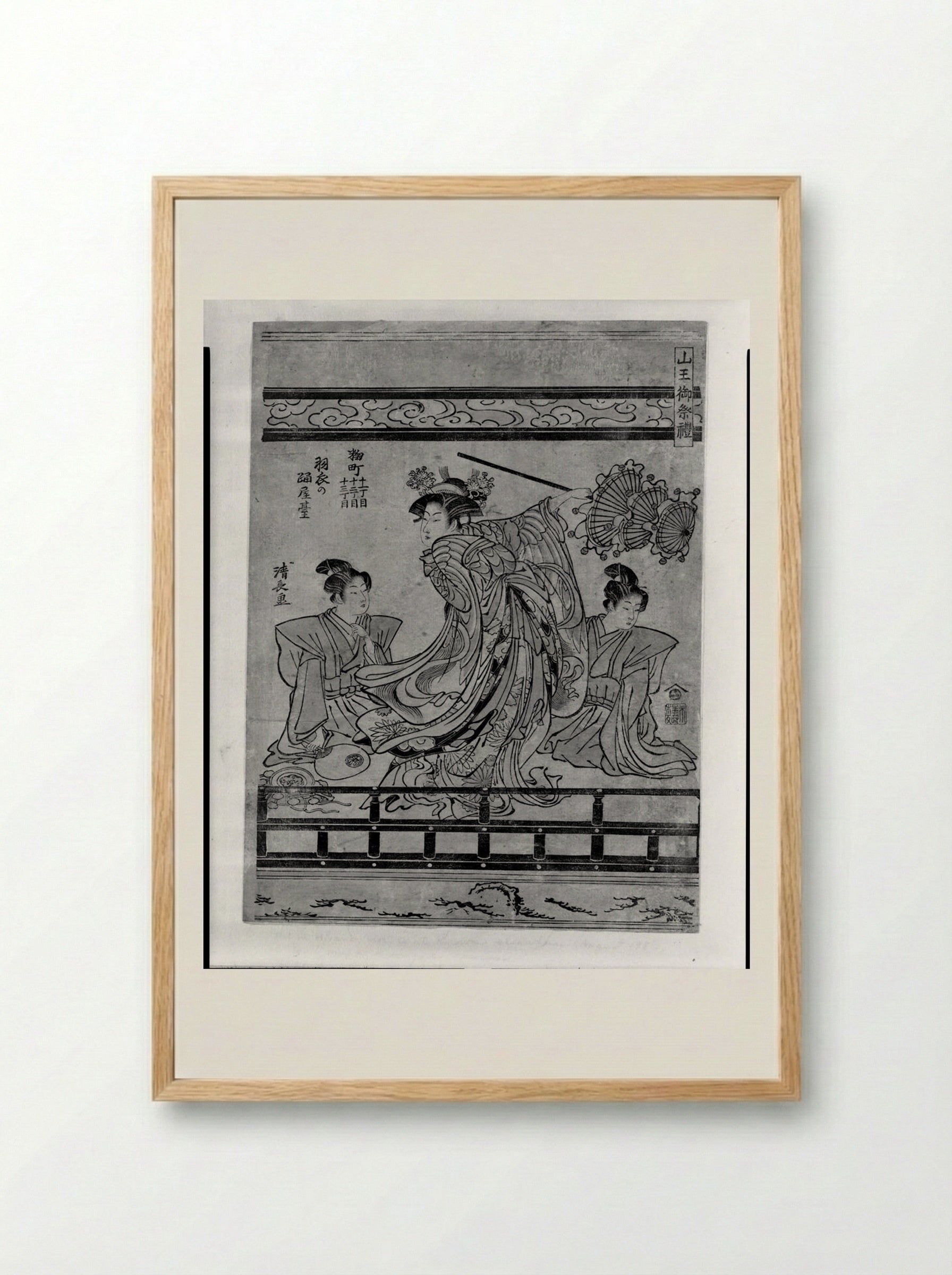 The Float for the Hagoromo Dance - Torii Kiyonaga - Framed Print Wood