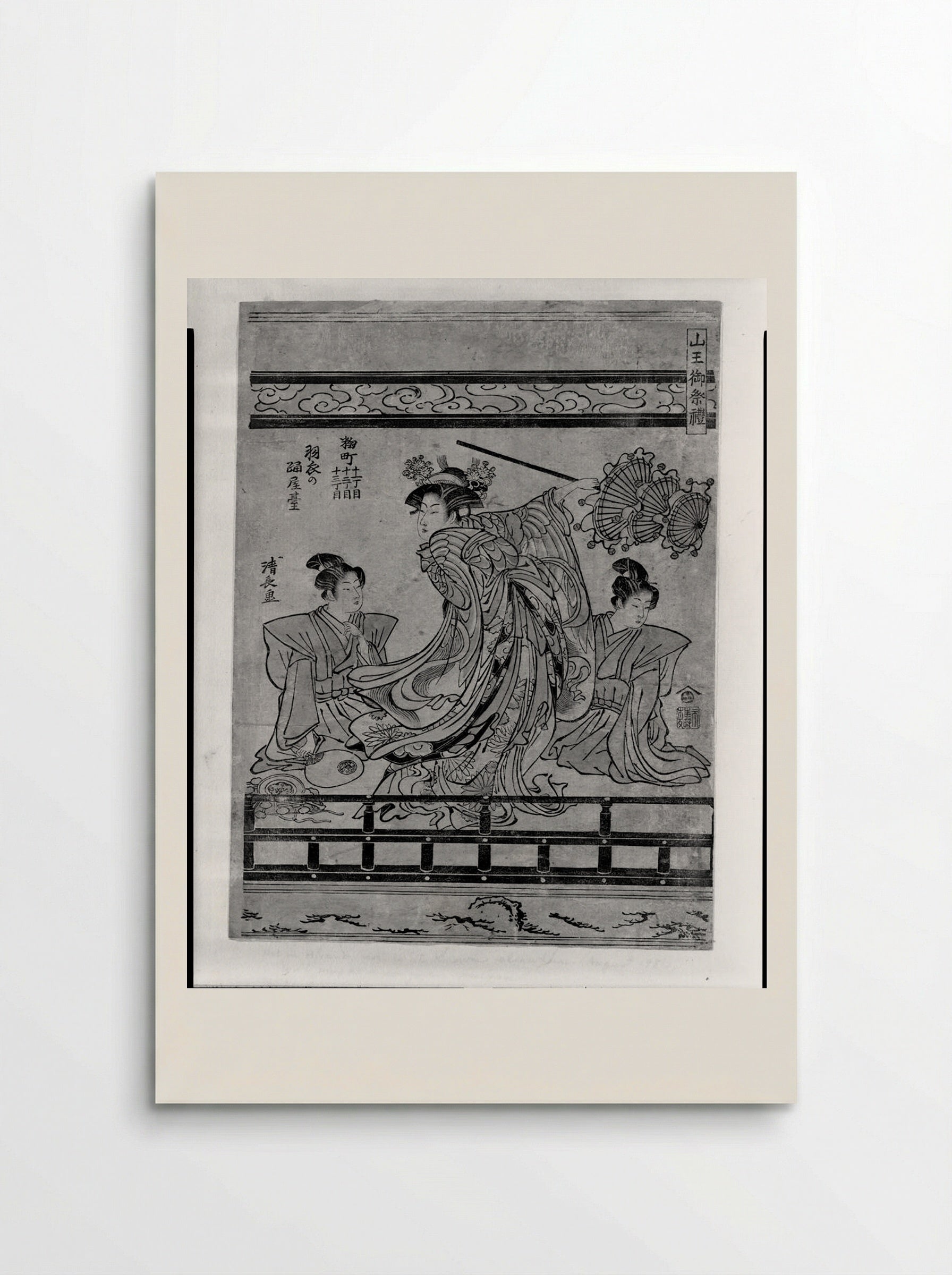 The Float for the Hagoromo Dance - Torii Kiyonaga - Poster
