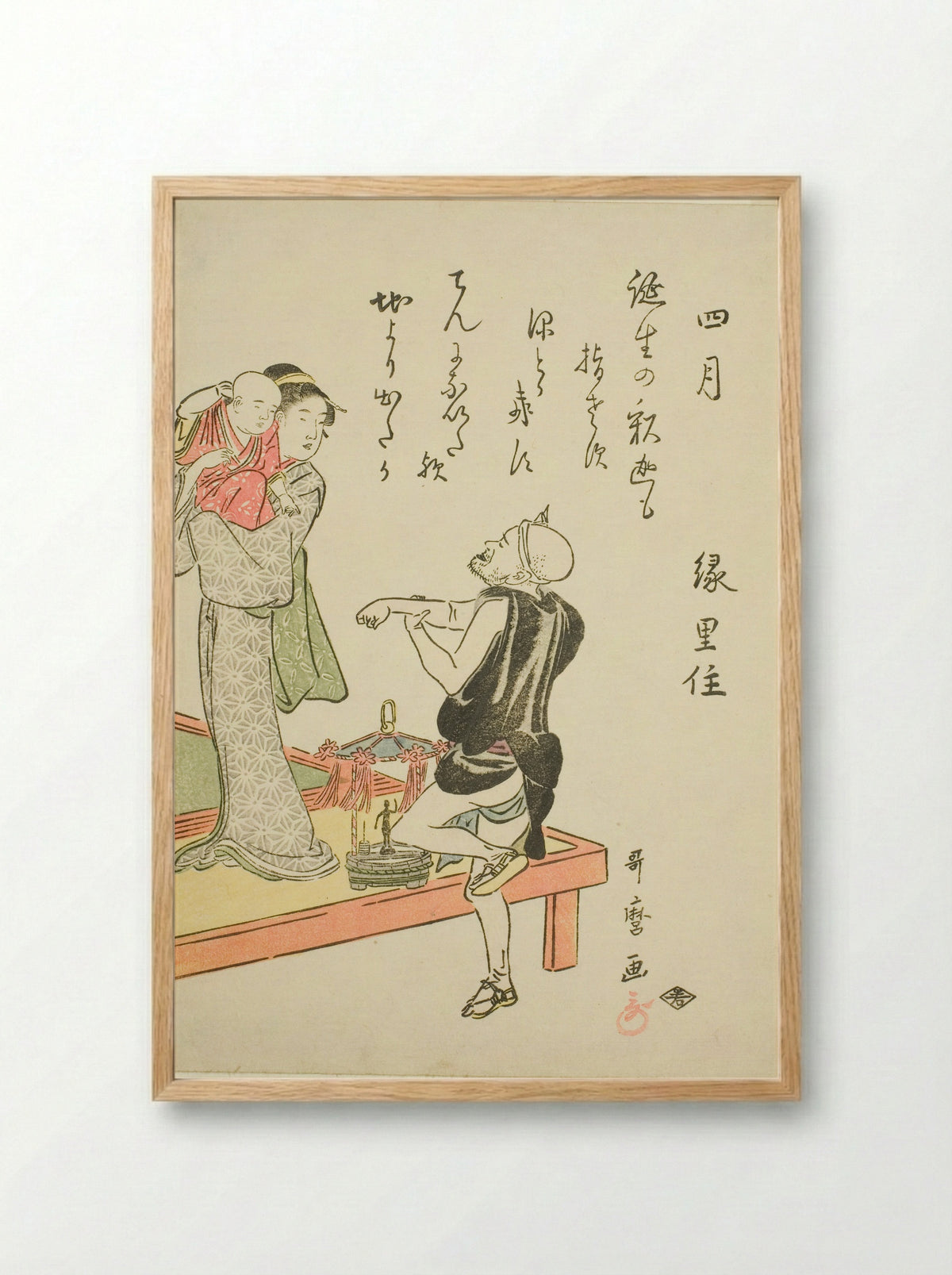 The Fourth Month (Shigatsu) - Kitagawa Utamaro - Framed Print Wood