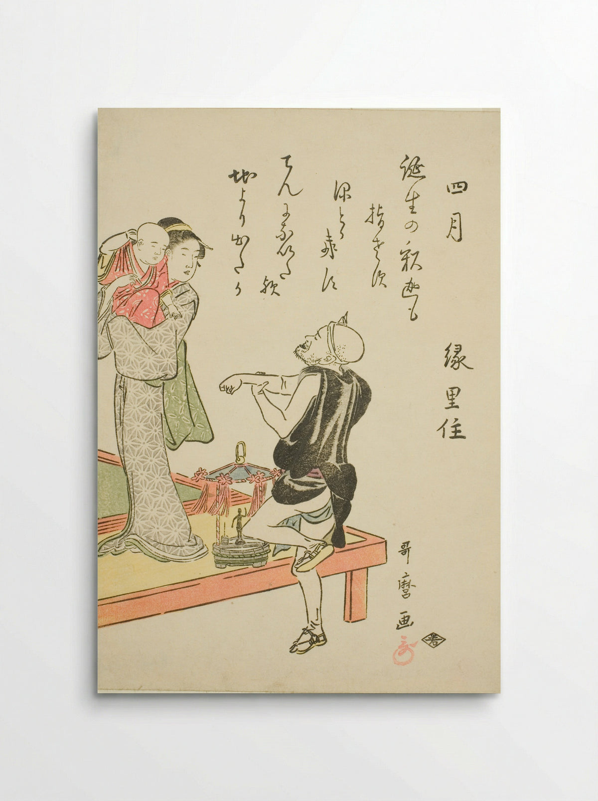 The Fourth Month (Shigatsu) - Kitagawa Utamaro - Poster