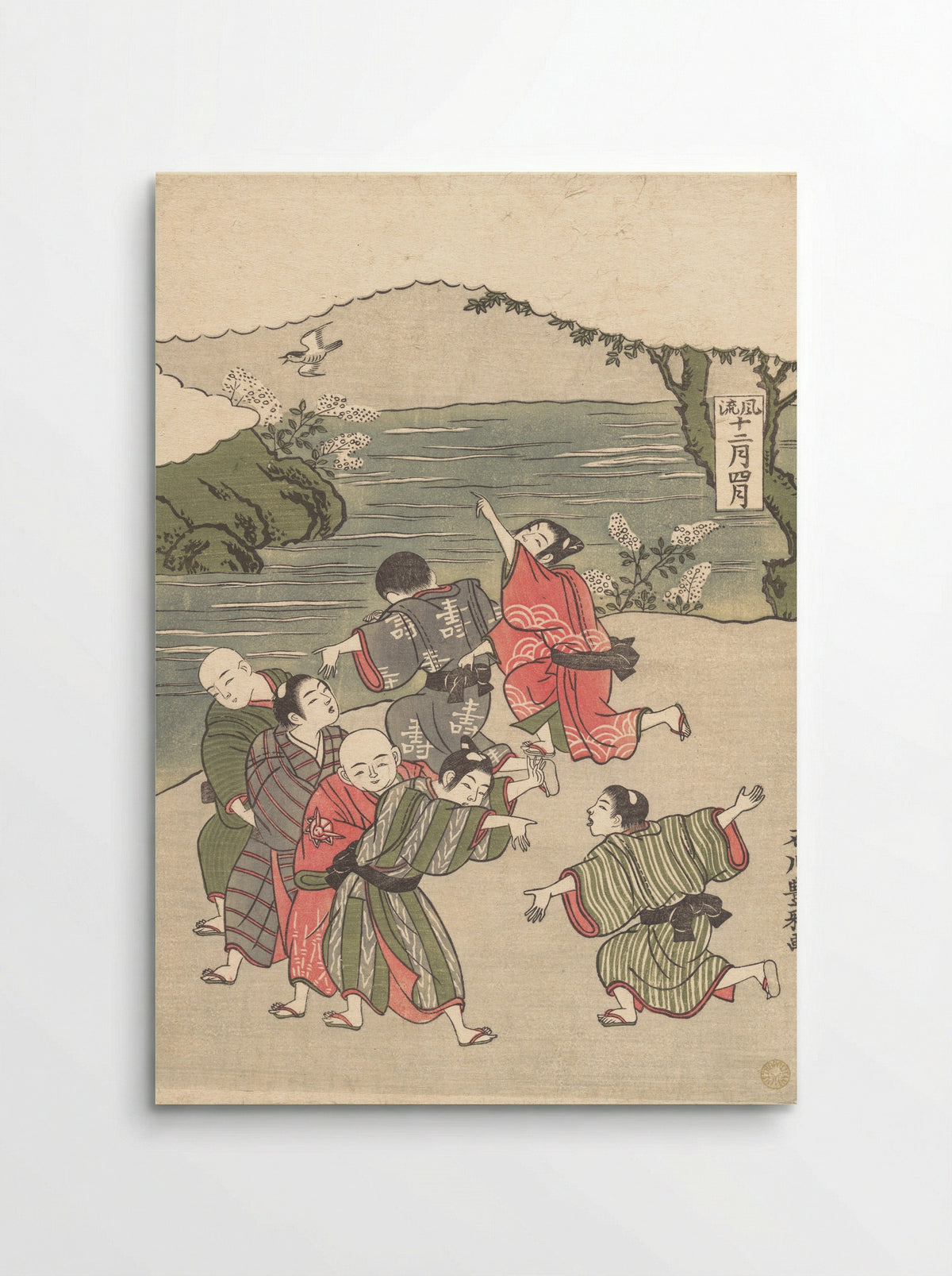 The Fourth Month - Ishikawa Toyomasa - Poster