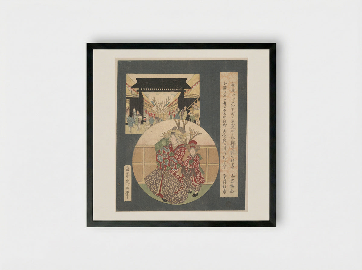 The Gate of the Yoshiwara - Yashima Gakutei - Framed Print Black