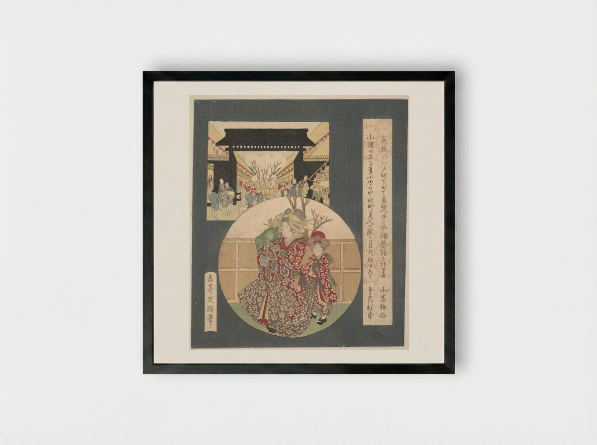 The Gate of the Yoshiwara - Yashima Gakutei - Framed Print Black