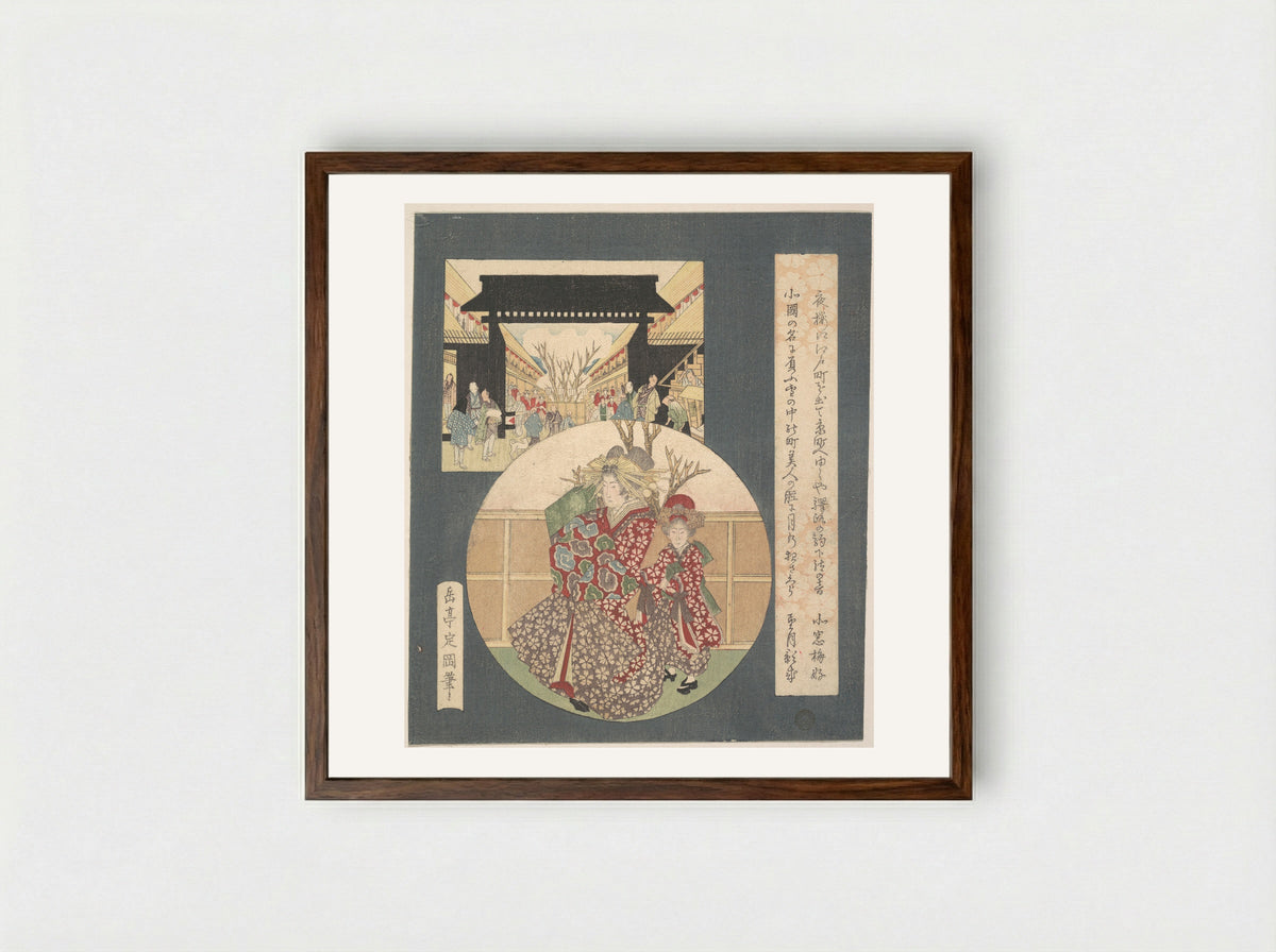 The Gate of the Yoshiwara - Yashima Gakutei - Framed Print Dark Wood