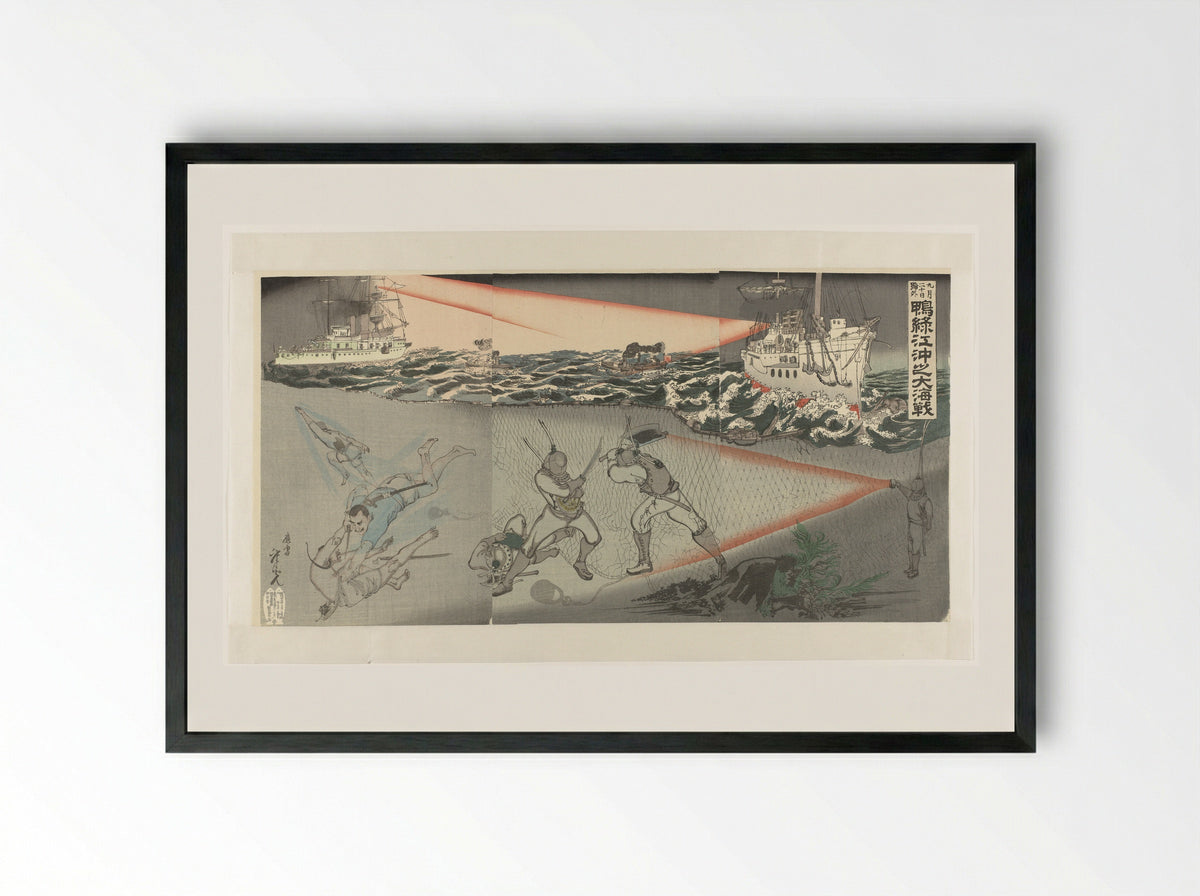 The Great Underwater Battle at the Yalu River - Fukuda Kumajirô - Framed Print Black