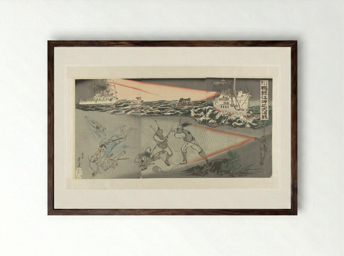 The Great Underwater Battle at the Yalu River - Fukuda Kumajirô - Framed Print Dark Wood