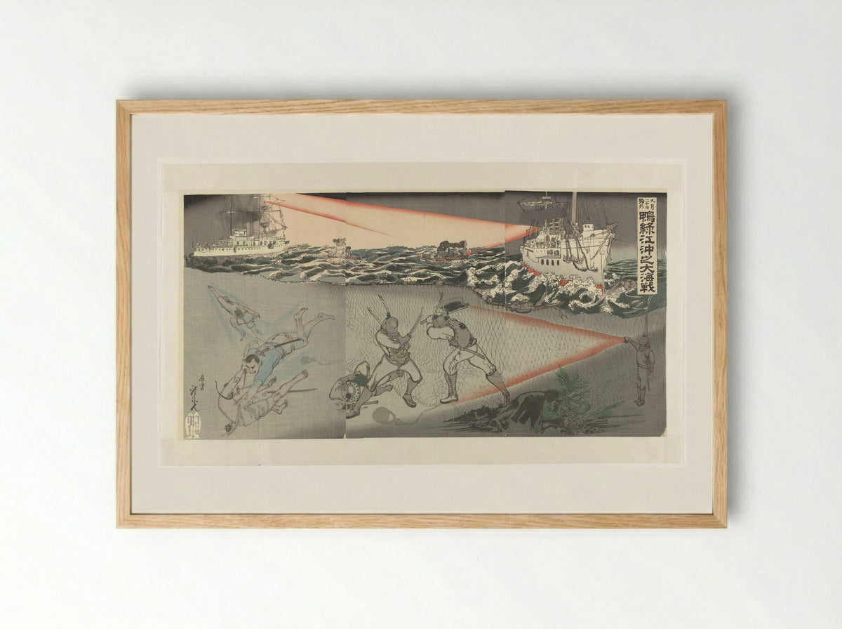 The Great Underwater Battle at the Yalu River - Fukuda Kumajirô - Framed Print Wood
