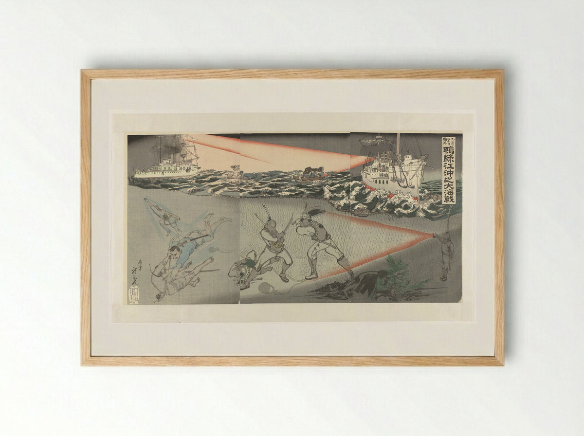 The Great Underwater Battle at the Yalu River - Fukuda Kumajirô - Framed Print Wood