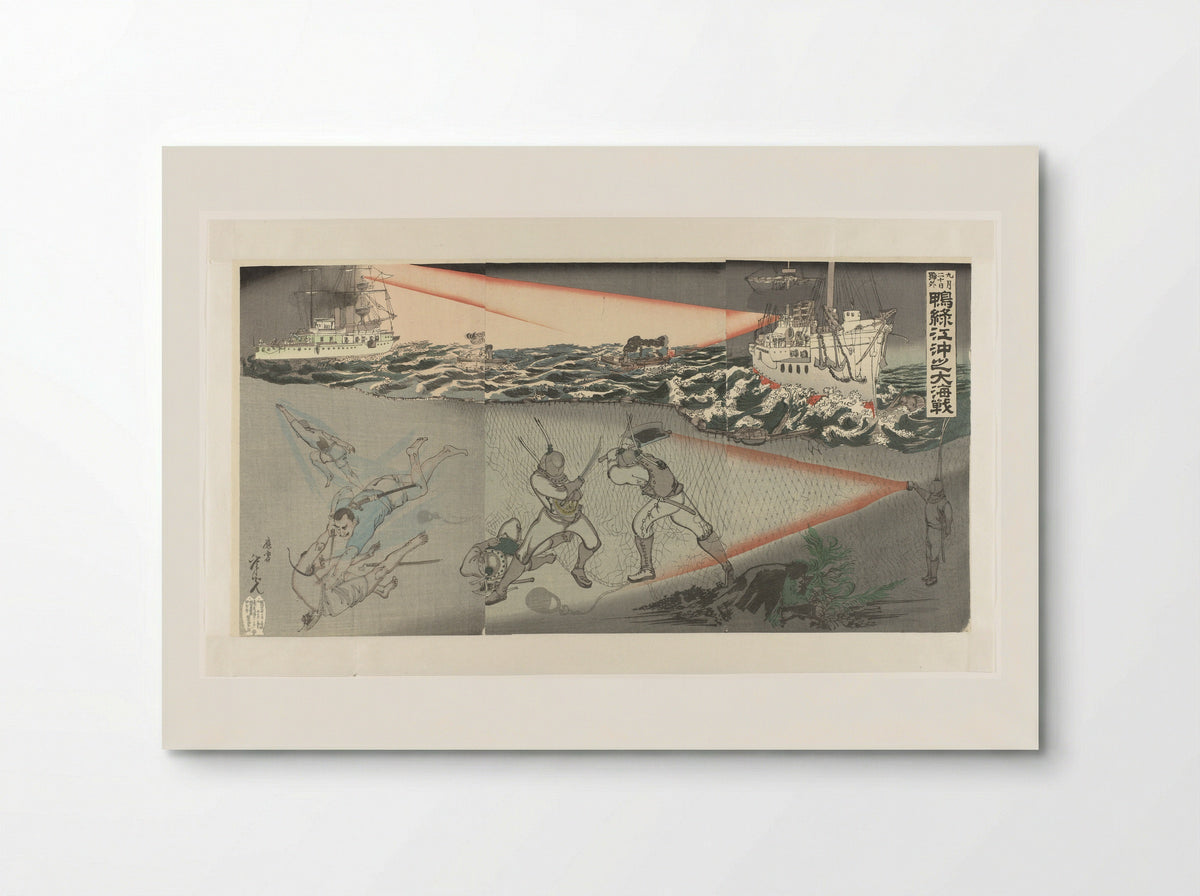 The Great Underwater Battle at the Yalu River - Fukuda Kumajirô - Poster