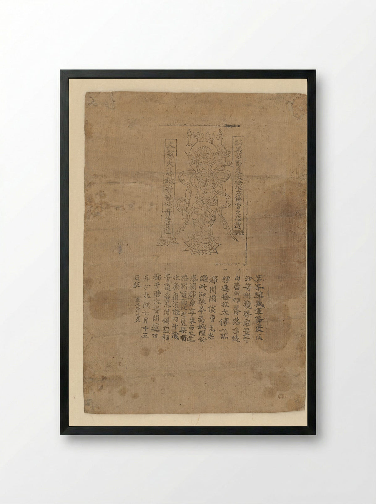 The Greatly Merciful, Greatly Compassionate Rescuer from Suffering, Bodhisattva Guanyin - Lei Yanmei - Framed Print Black