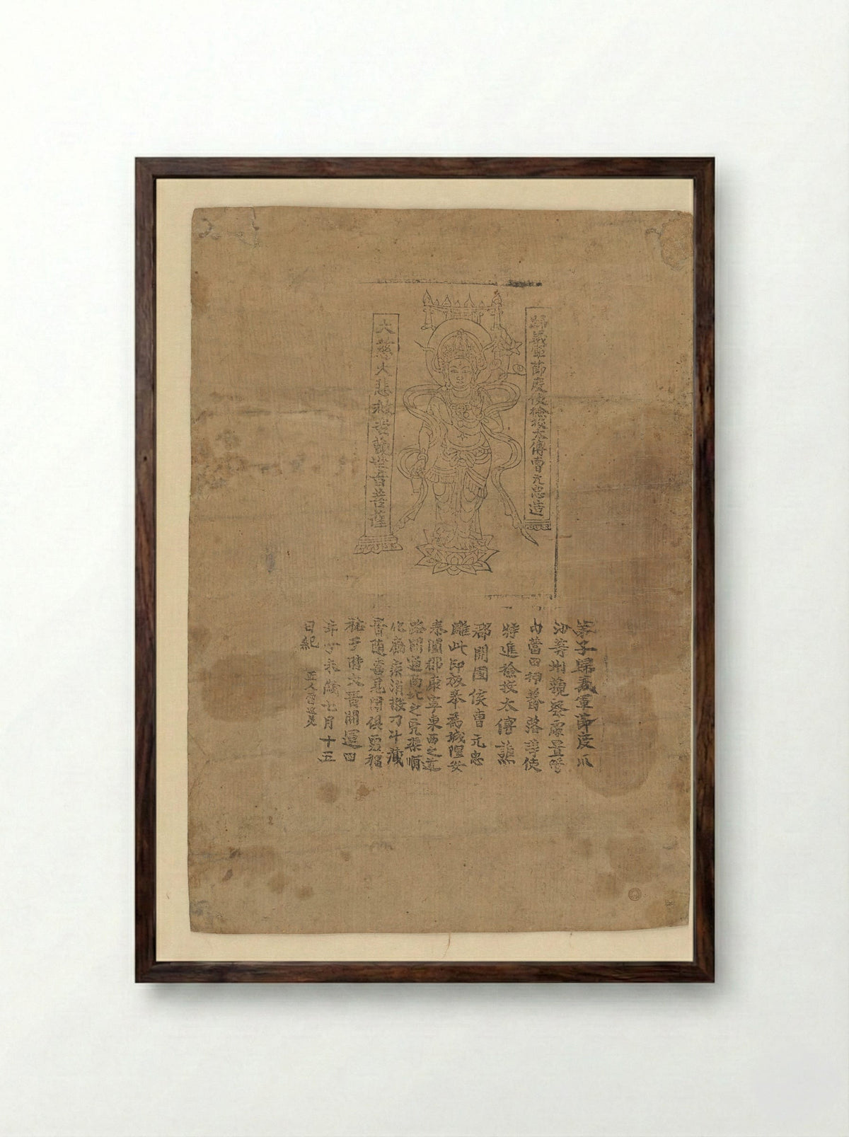 The Greatly Merciful, Greatly Compassionate Rescuer from Suffering, Bodhisattva Guanyin - Lei Yanmei - Framed Print Dark Wood