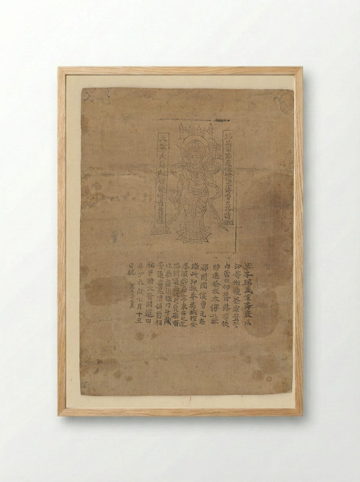The Greatly Merciful, Greatly Compassionate Rescuer from Suffering, Bodhisattva Guanyin - Lei Yanmei - Framed Print Wood