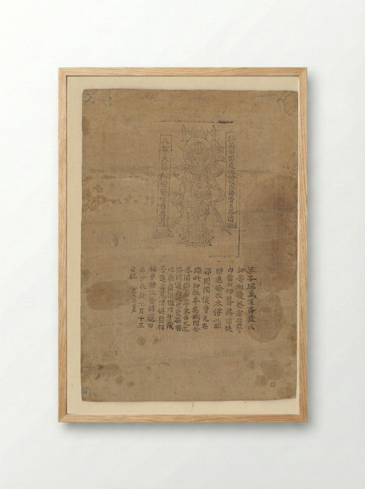 The Greatly Merciful, Greatly Compassionate Rescuer from Suffering, Bodhisattva Guanyin - Lei Yanmei - Framed Print Wood