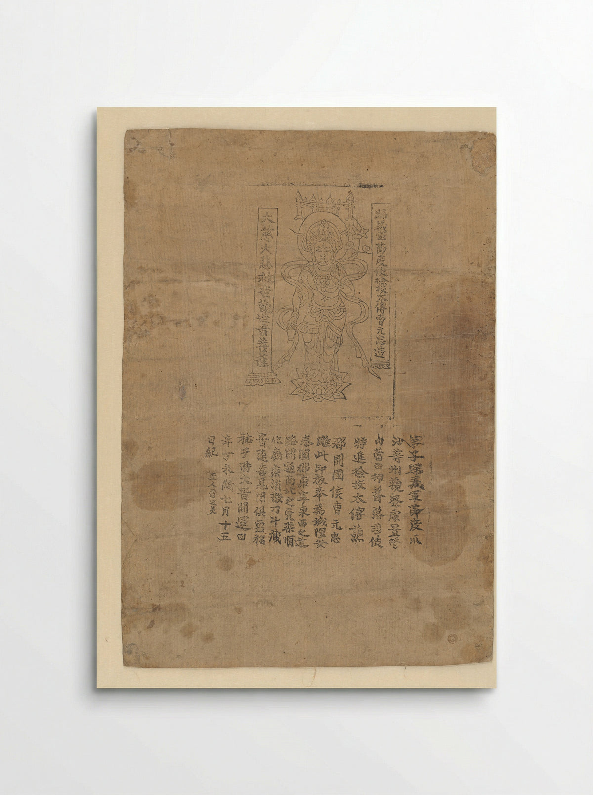 The Greatly Merciful, Greatly Compassionate Rescuer from Suffering, Bodhisattva Guanyin - Lei Yanmei - Poster
