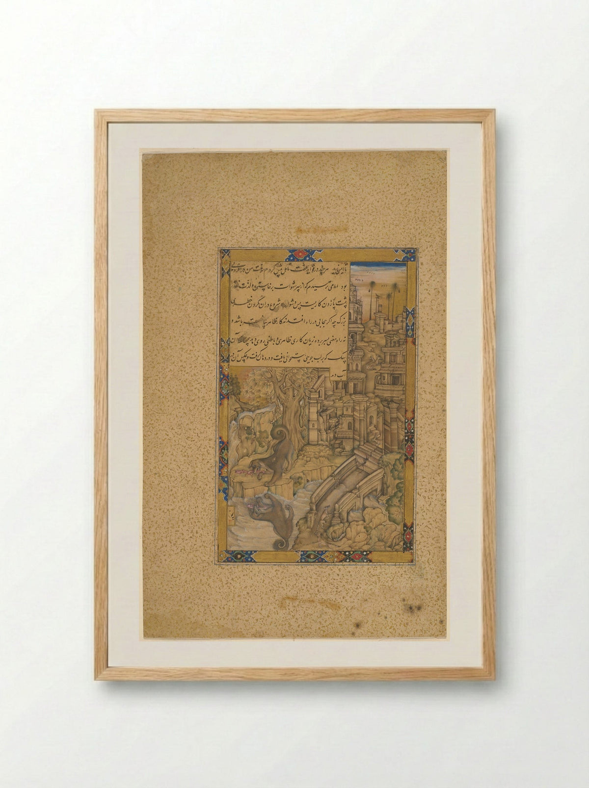 The Greedy Dog - Farrukh Chela - Framed Print Wood