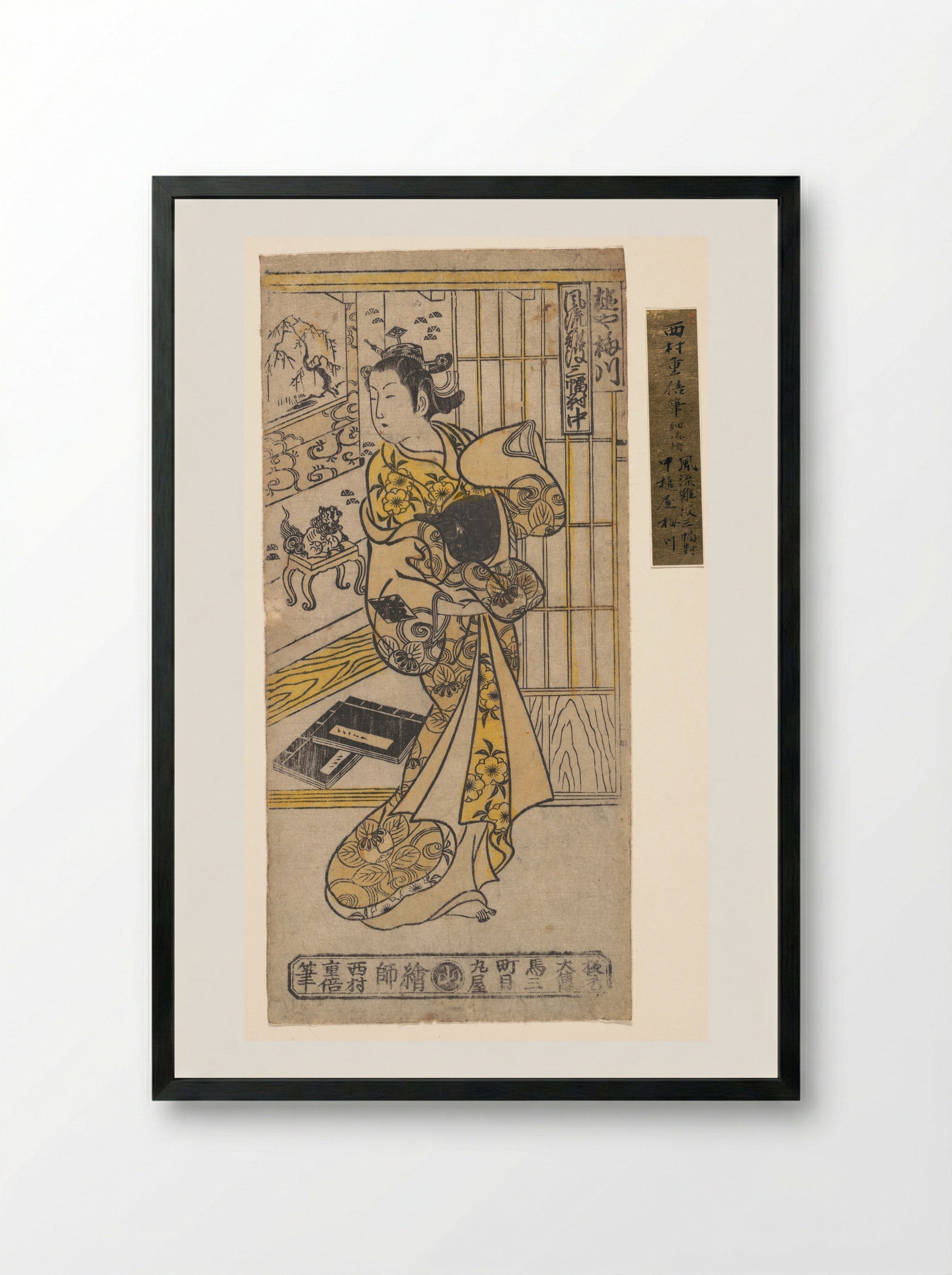 The House of Umegawa - Nishimura Shigenobu - Framed Print Black
