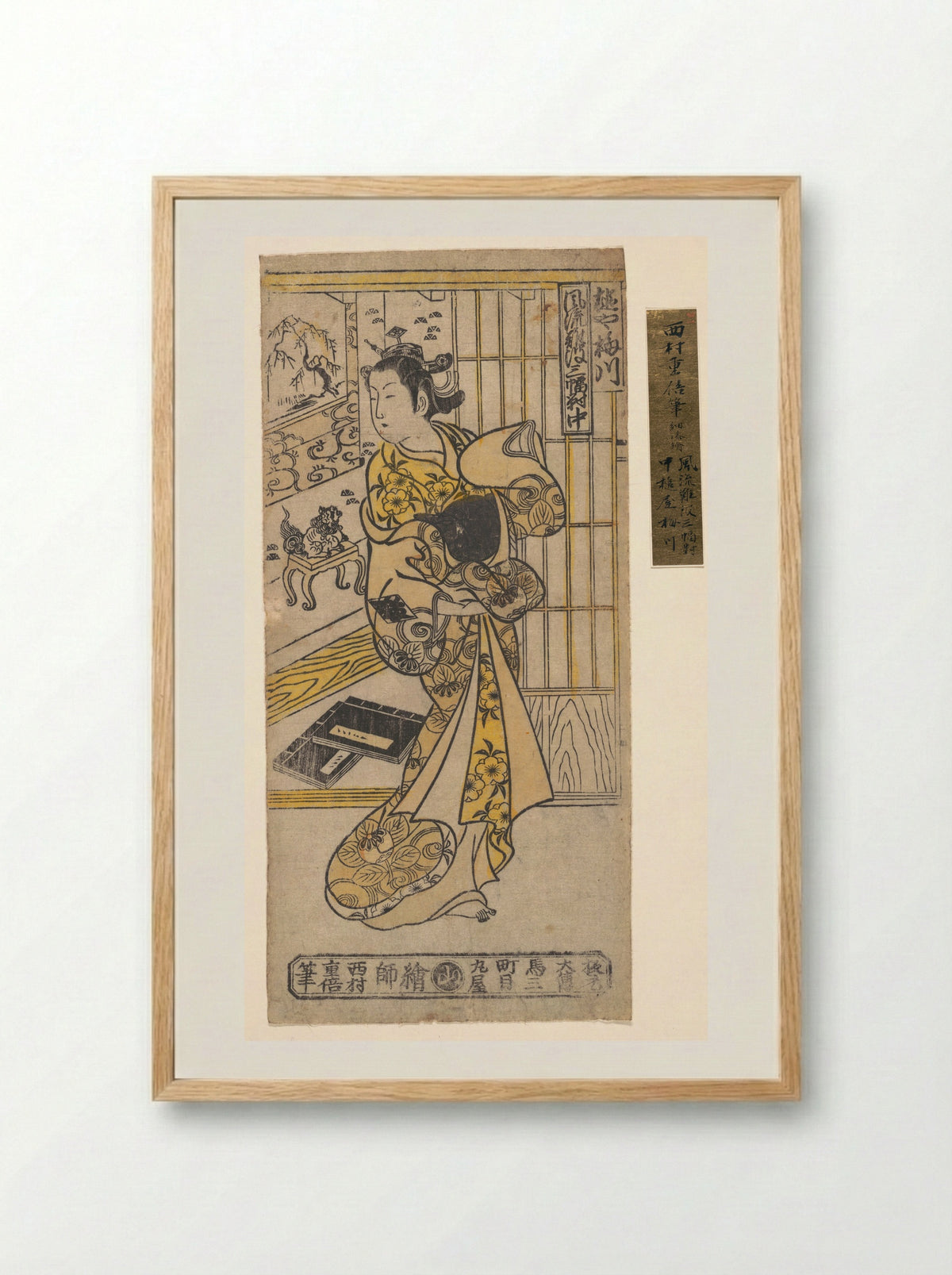 The House of Umegawa - Nishimura Shigenobu - Framed Print Wood
