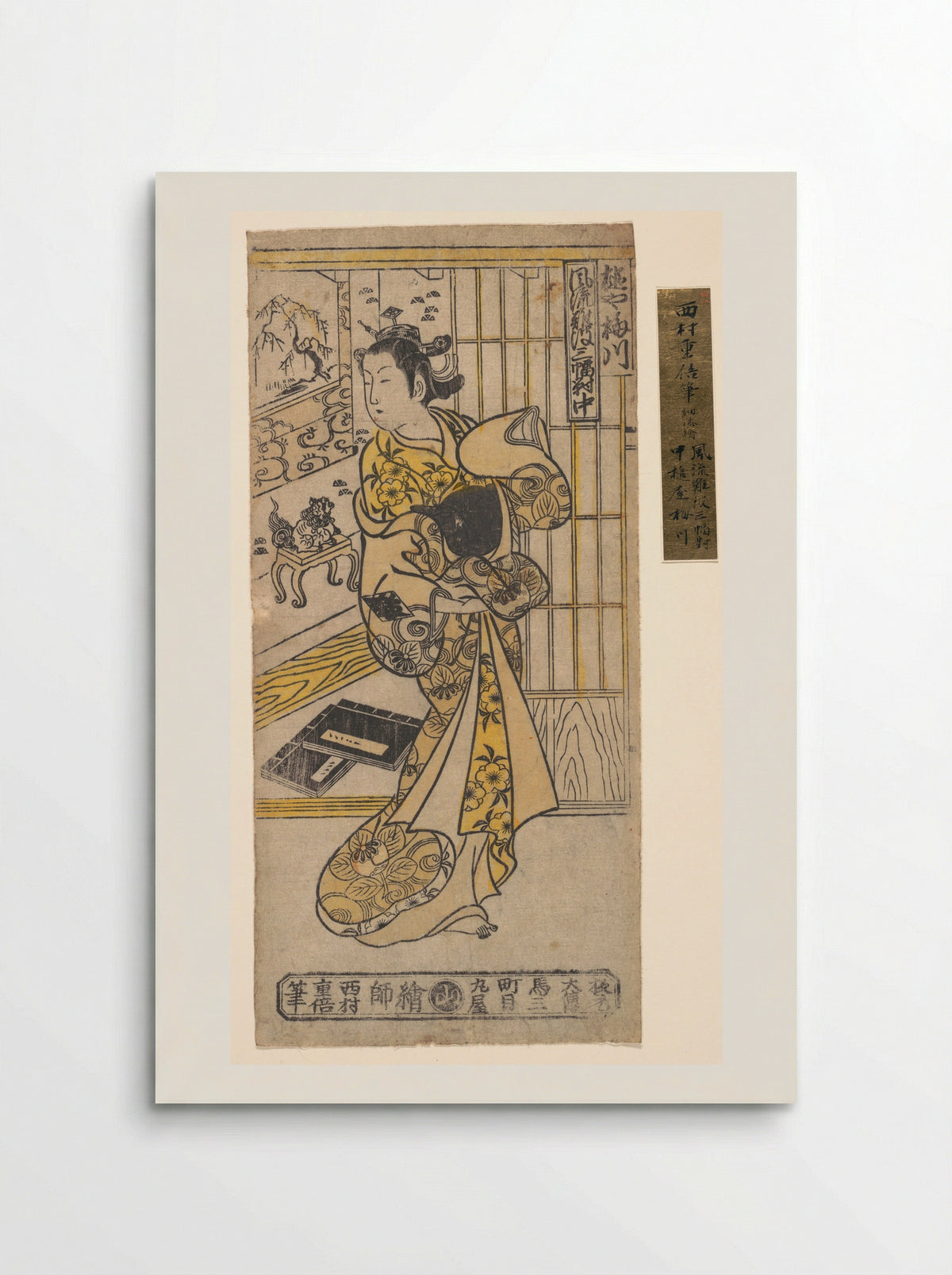 The House of Umegawa - Nishimura Shigenobu - Poster