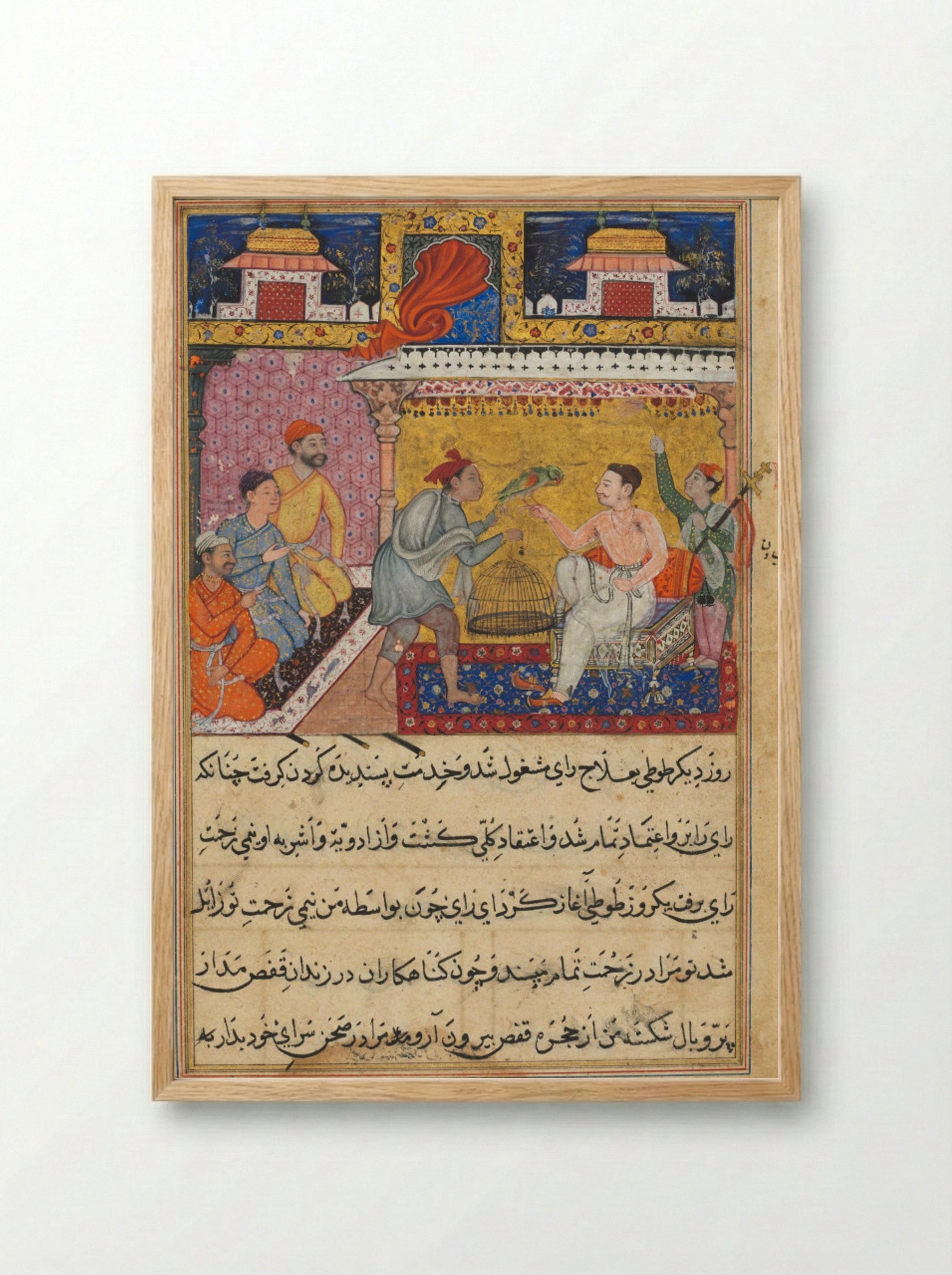 The Hunter and the King - Basavana - Framed Print Wood