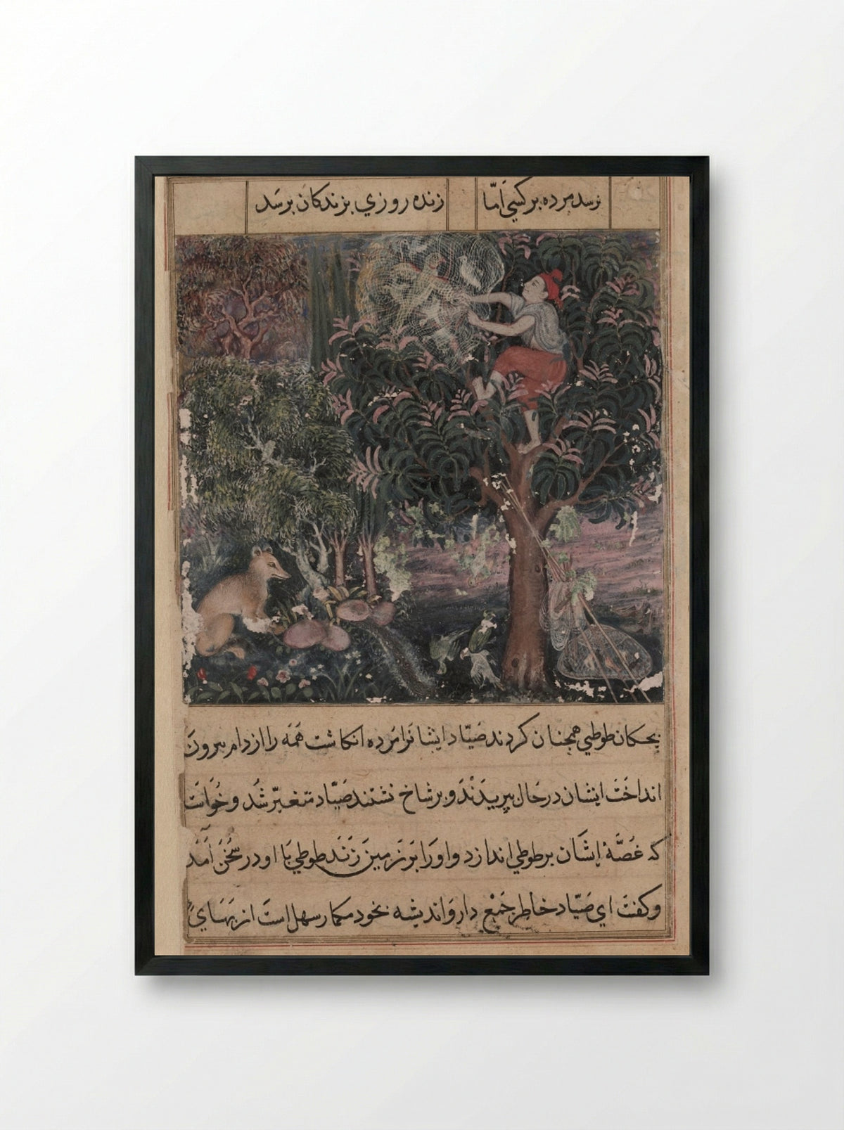 The Hunter and the Parrots - Basavana - Framed Print Black