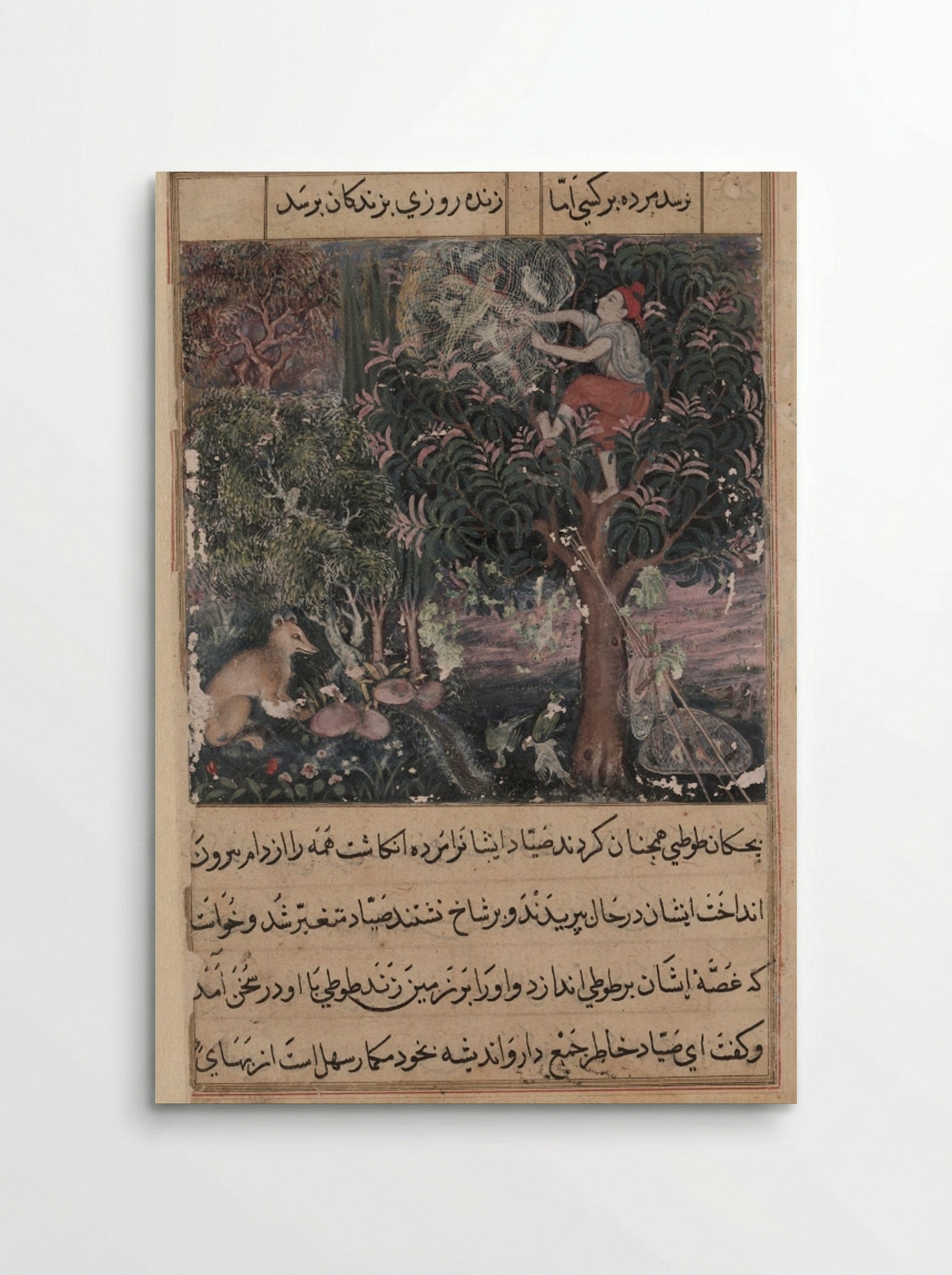 The Hunter and the Parrots - Basavana - Poster