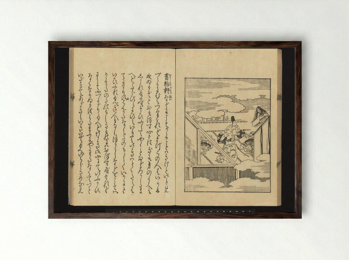 The Illustrated Tale of Genji - Yamamoto Shunshō - Framed Print Dark Wood