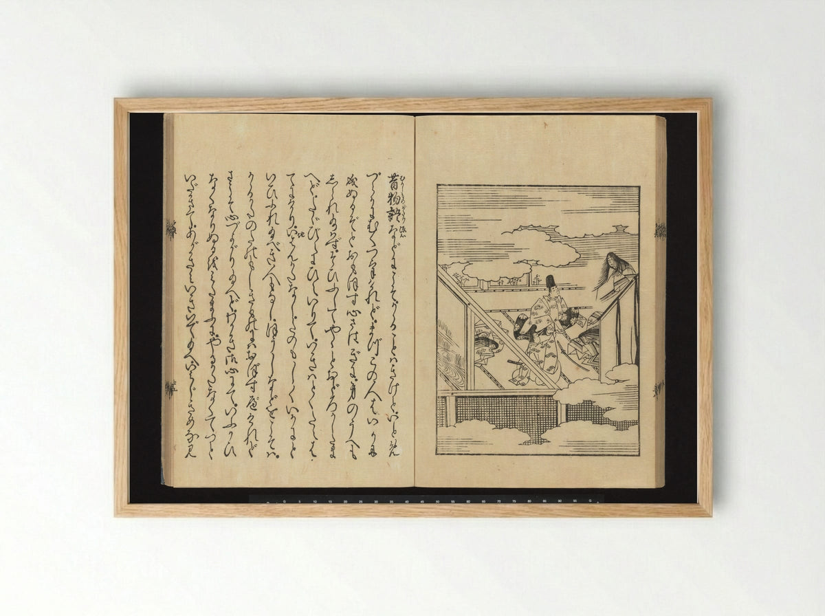 The Illustrated Tale of Genji - Yamamoto Shunshō - Framed Print Wood