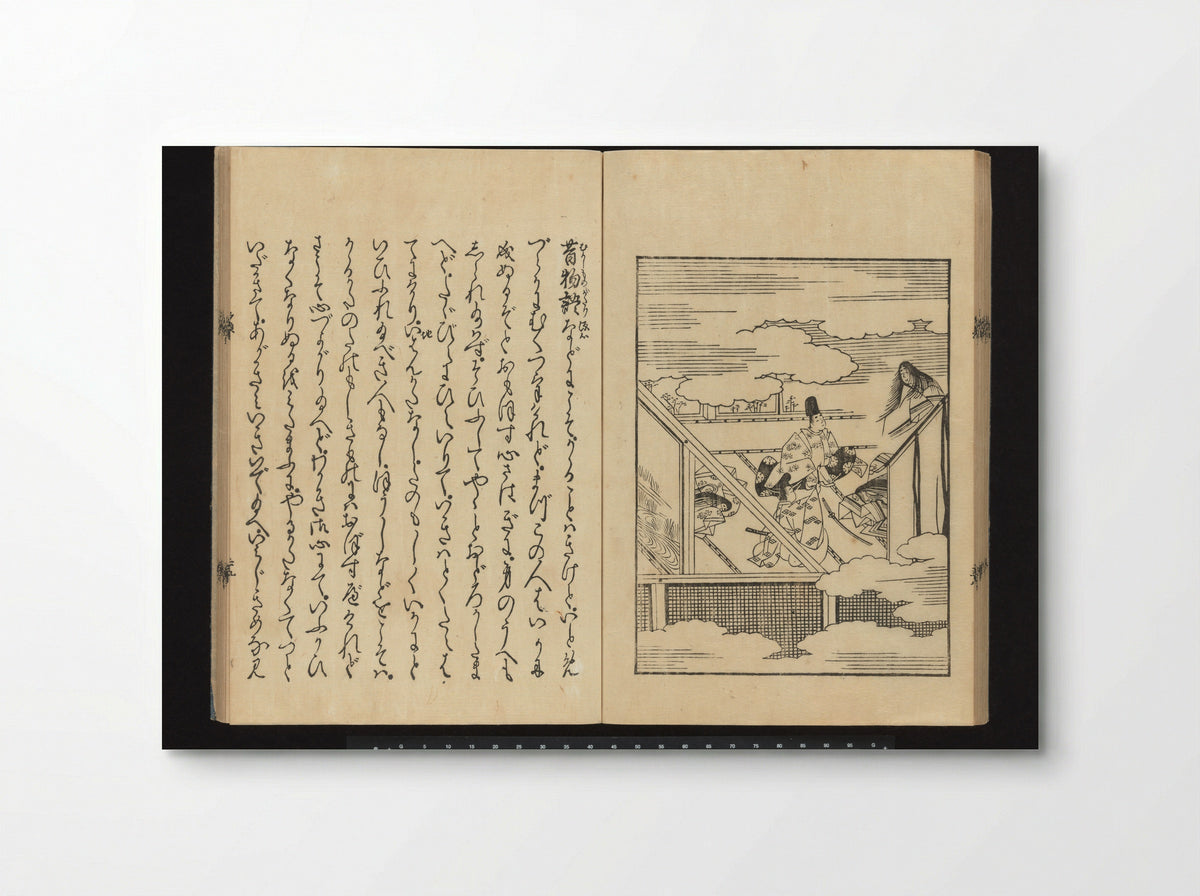 The Illustrated Tale of Genji - Yamamoto Shunshō - Poster