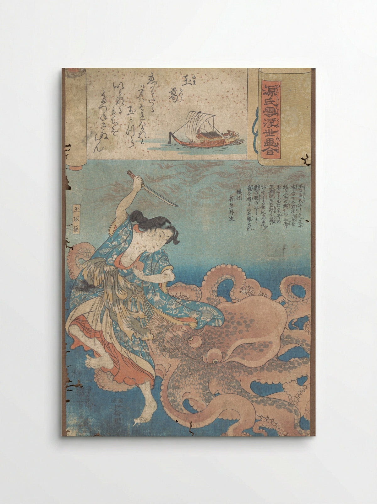 The Jeweled Chaplet - Utagawa Kuniyoshi - Poster