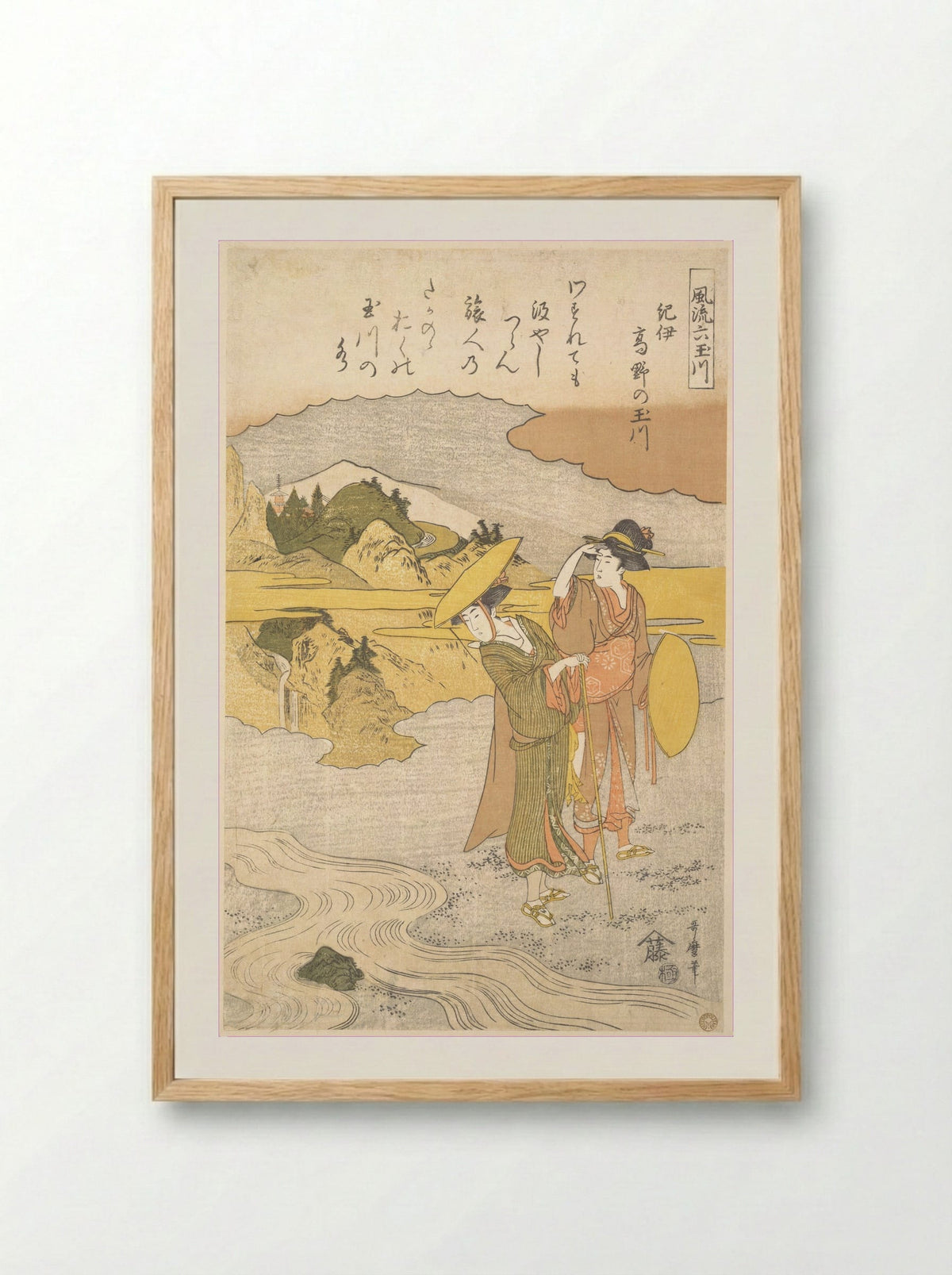 The Kōya no Tamagawa, Province of Kii - Utamaro II - Framed Print Wood